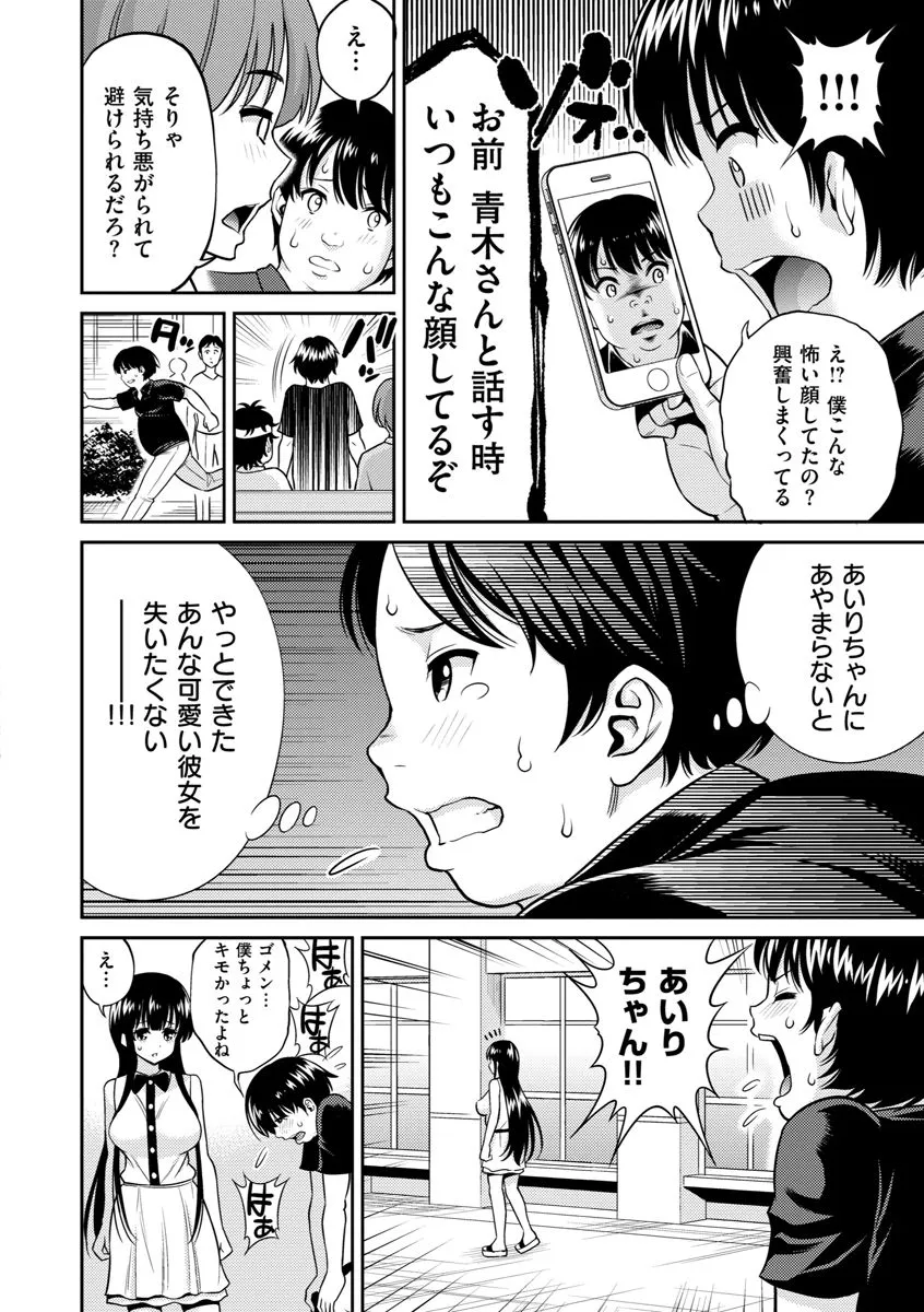 Page 177