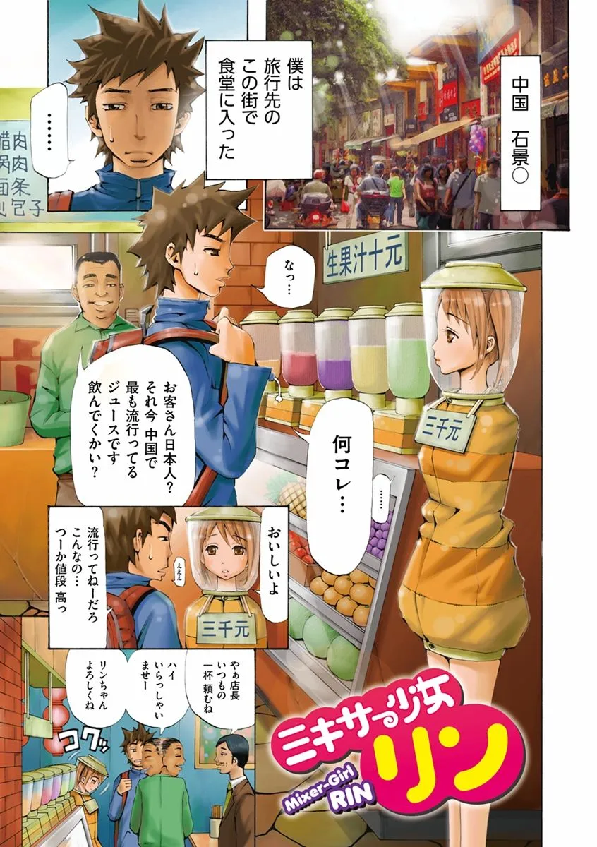 Page 212