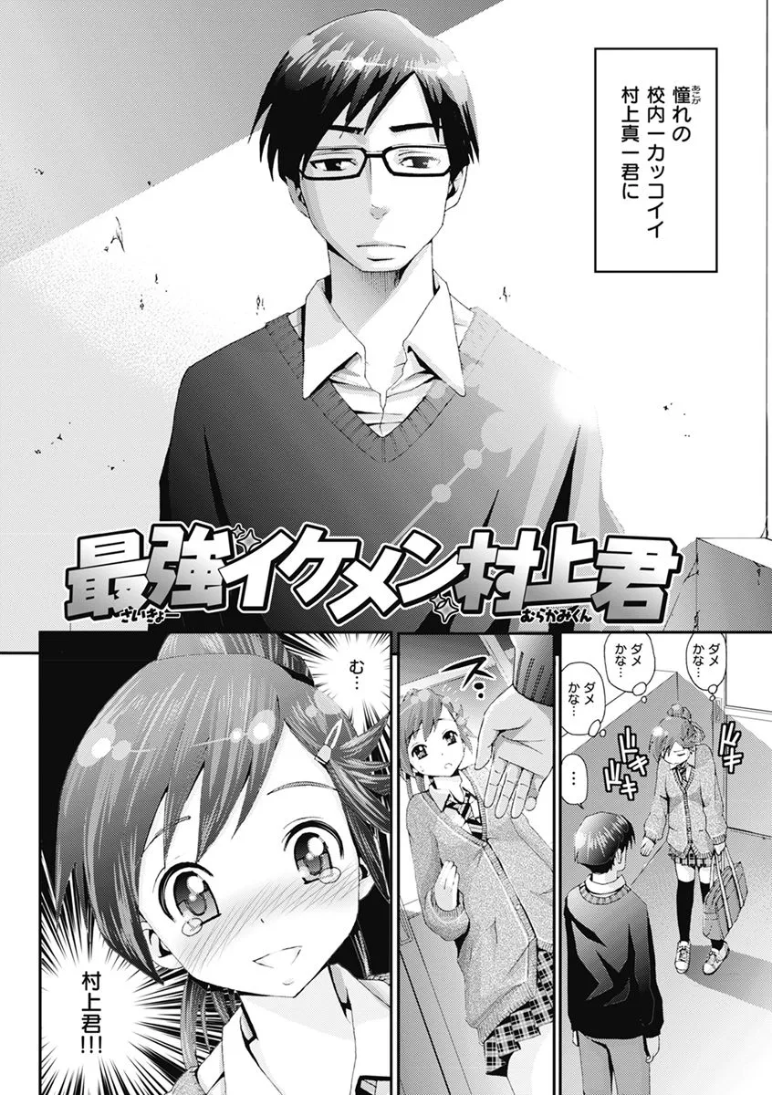 Page 219