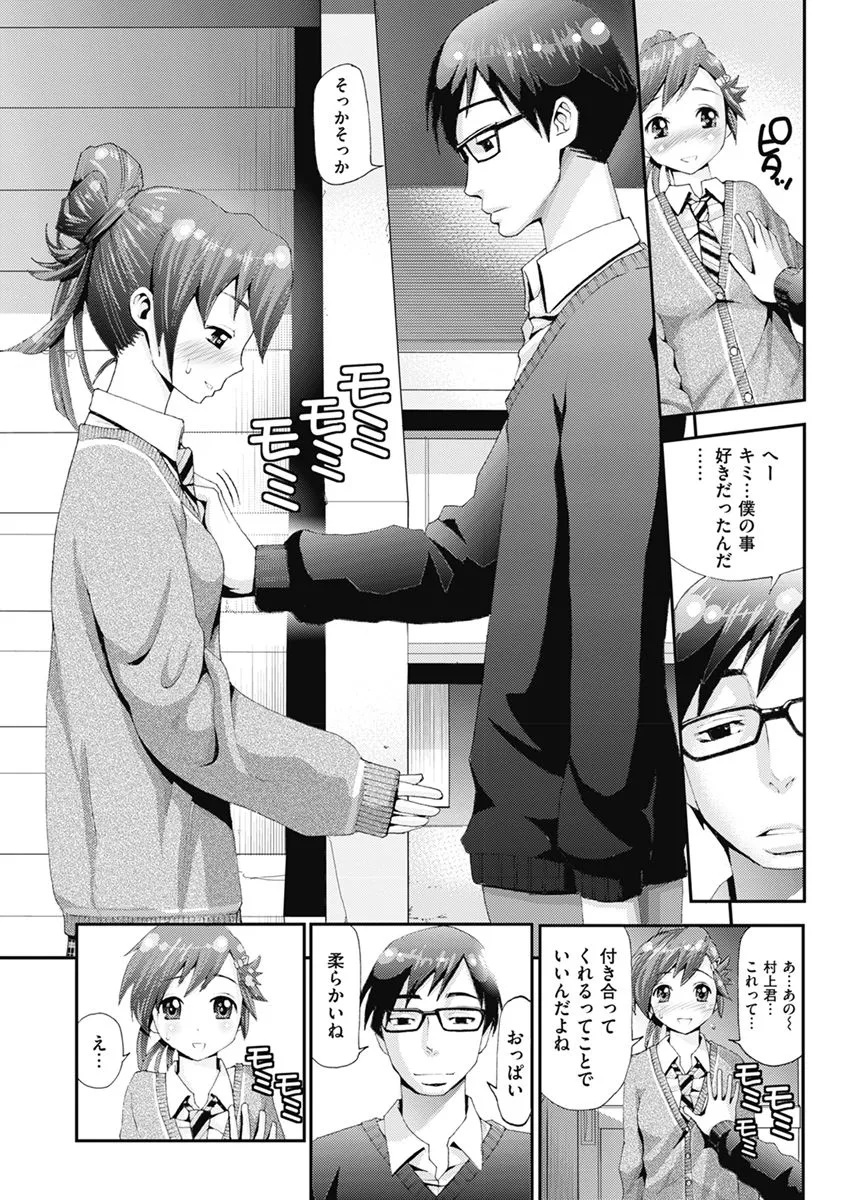 Page 220