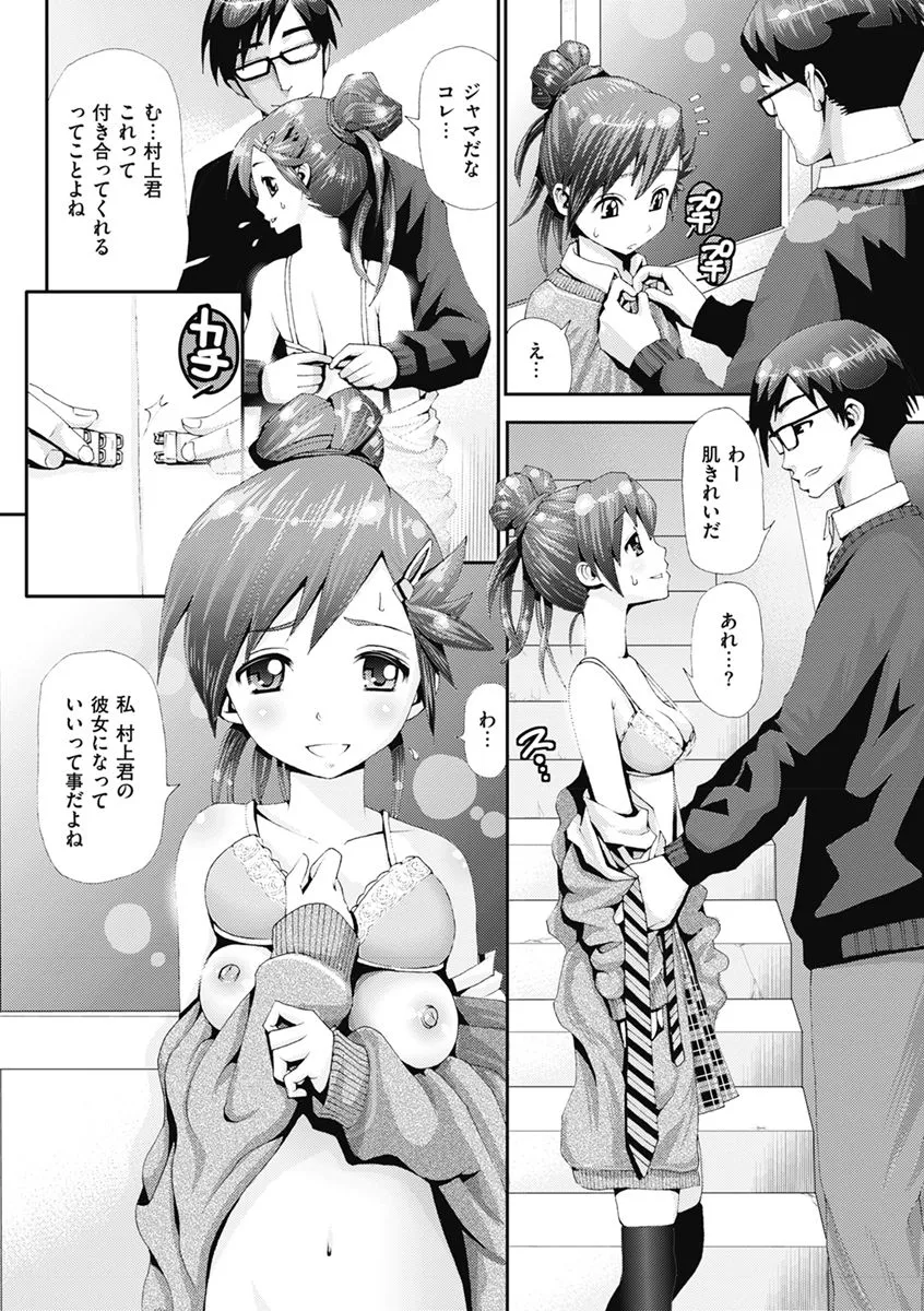 Page 221