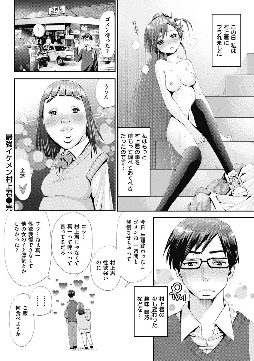 Page 235
