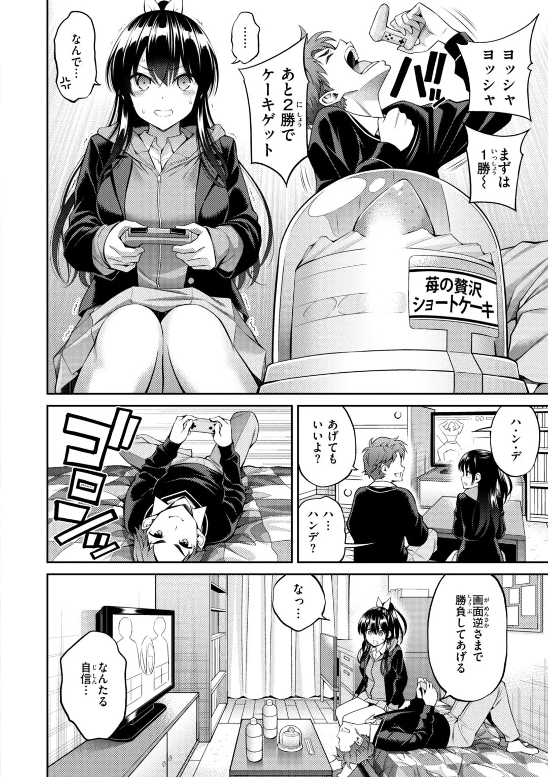 Page 129