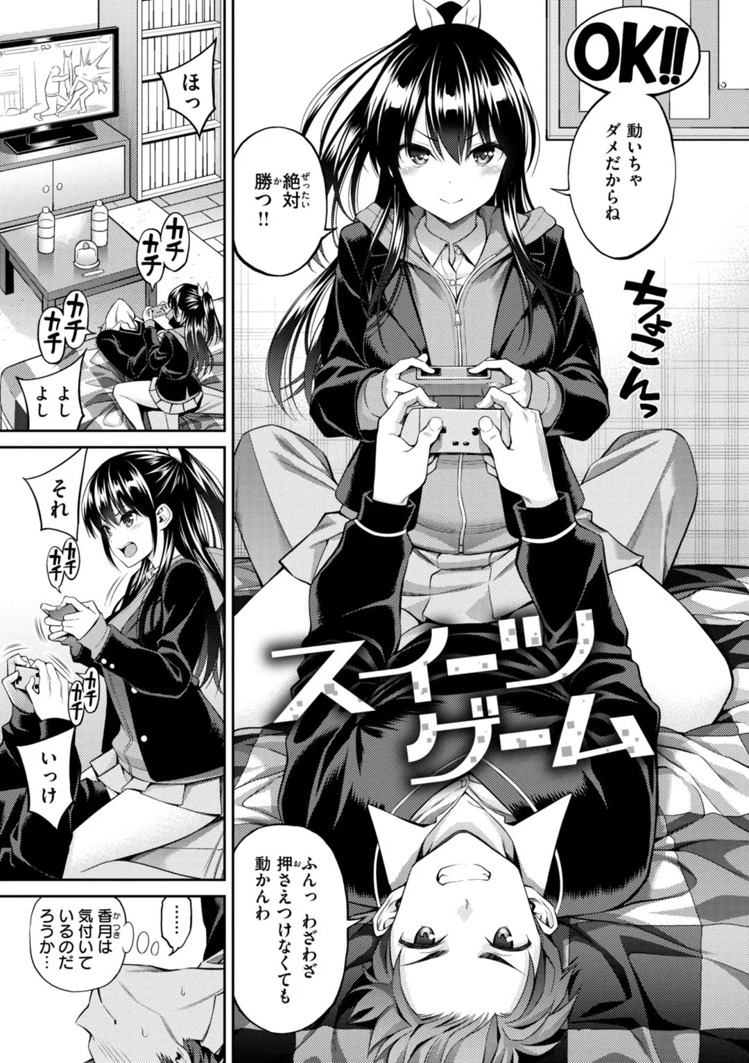 Page 130
