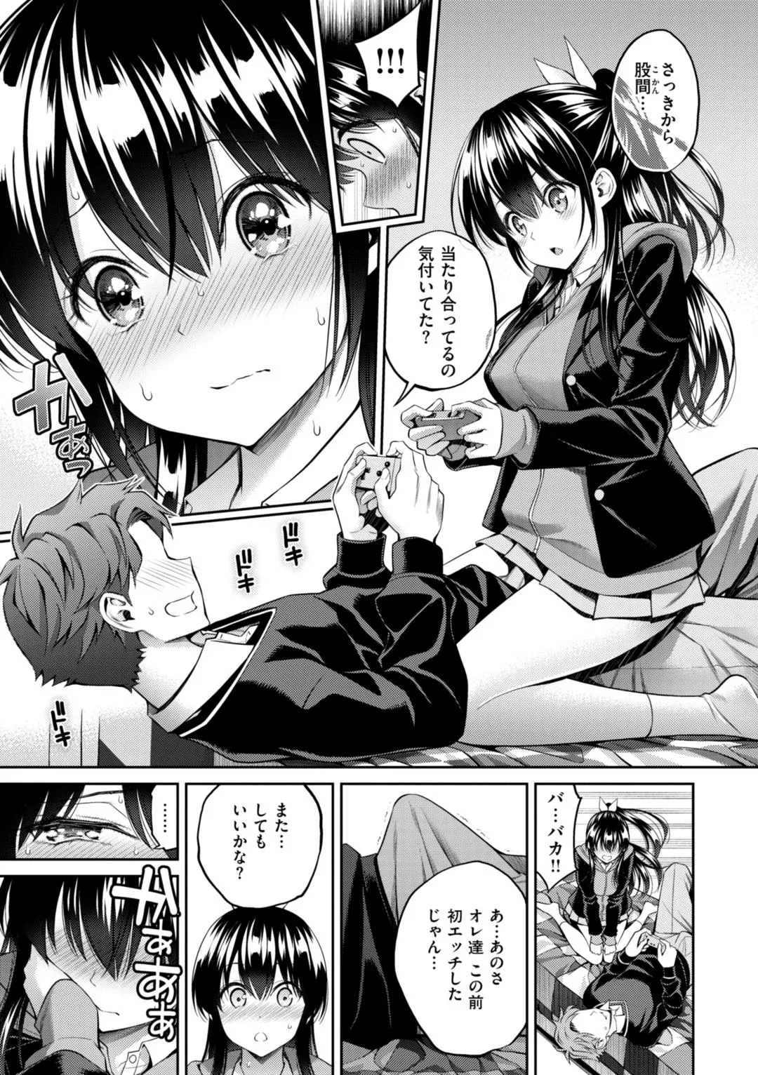Page 132