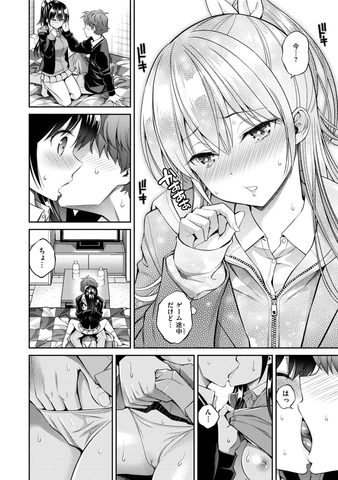 Page 133