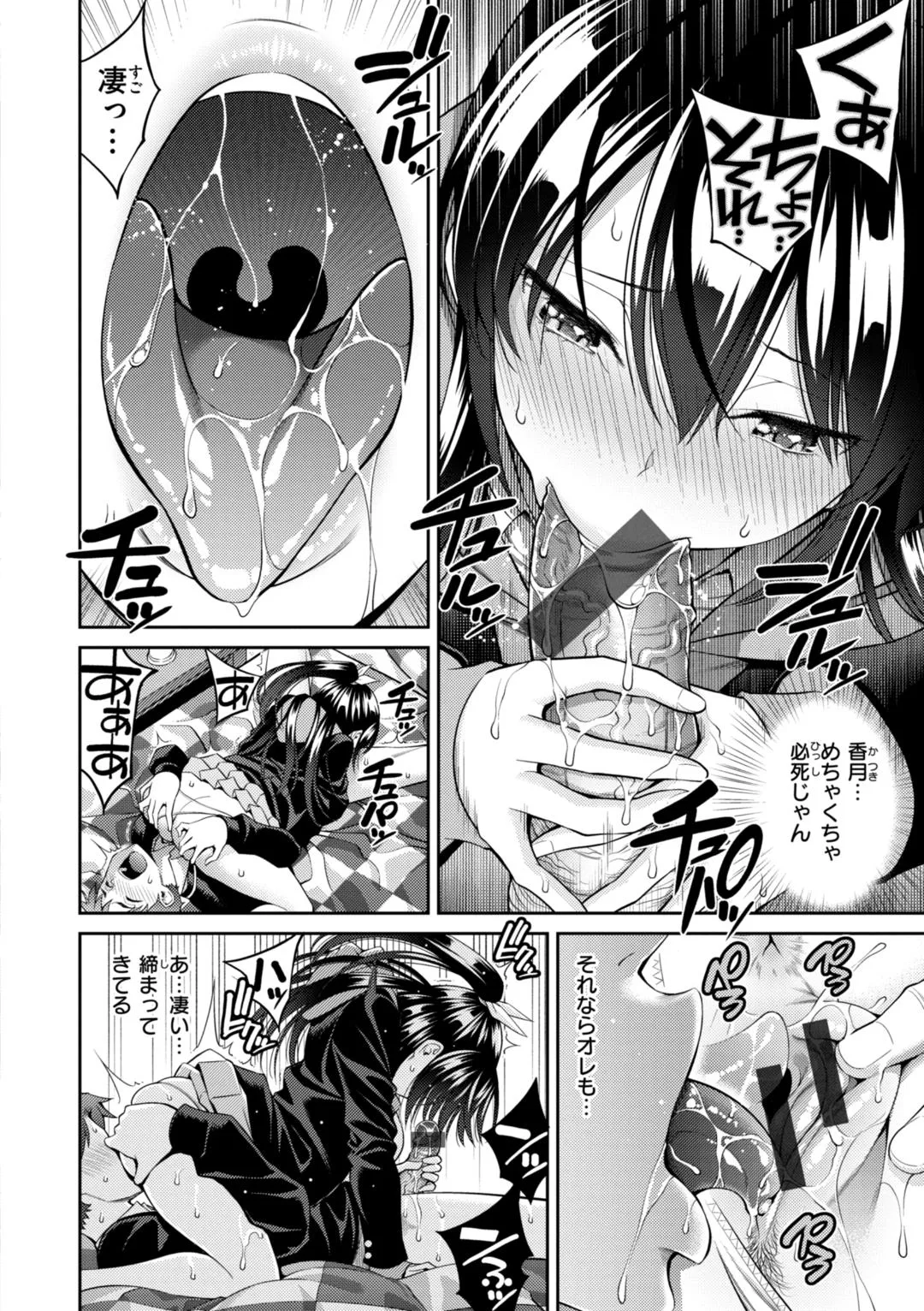 Page 137