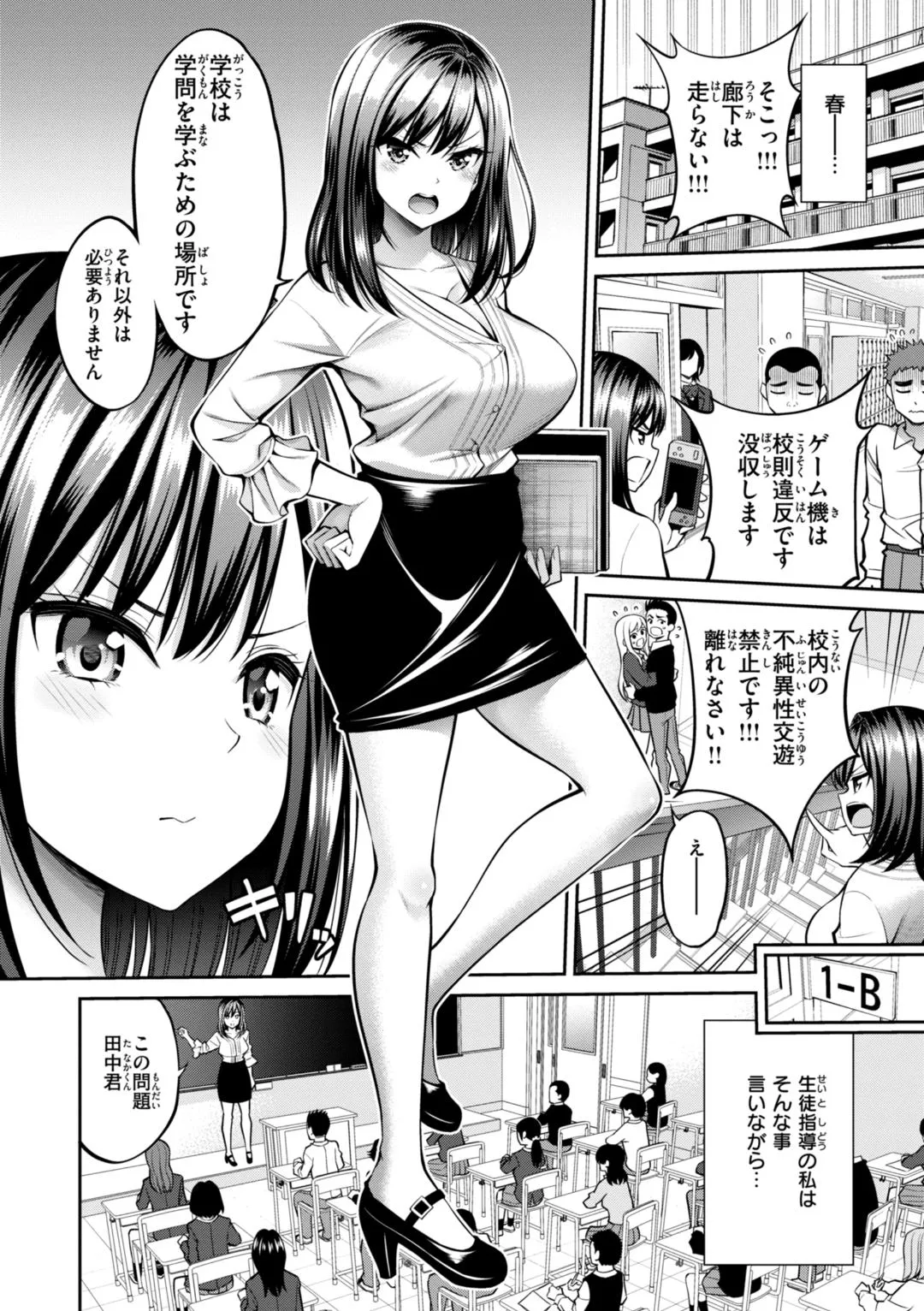 Page 153