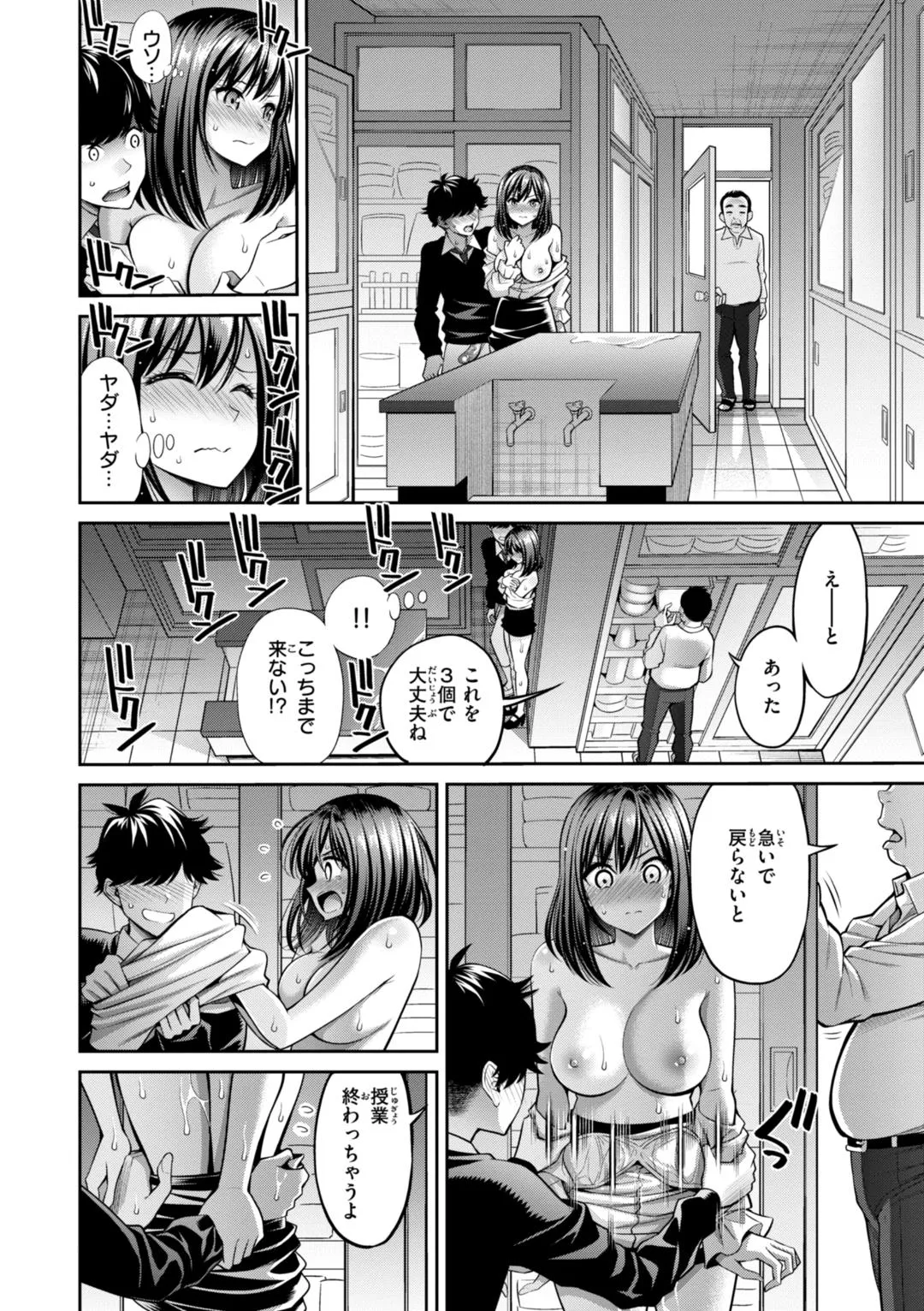 Page 169
