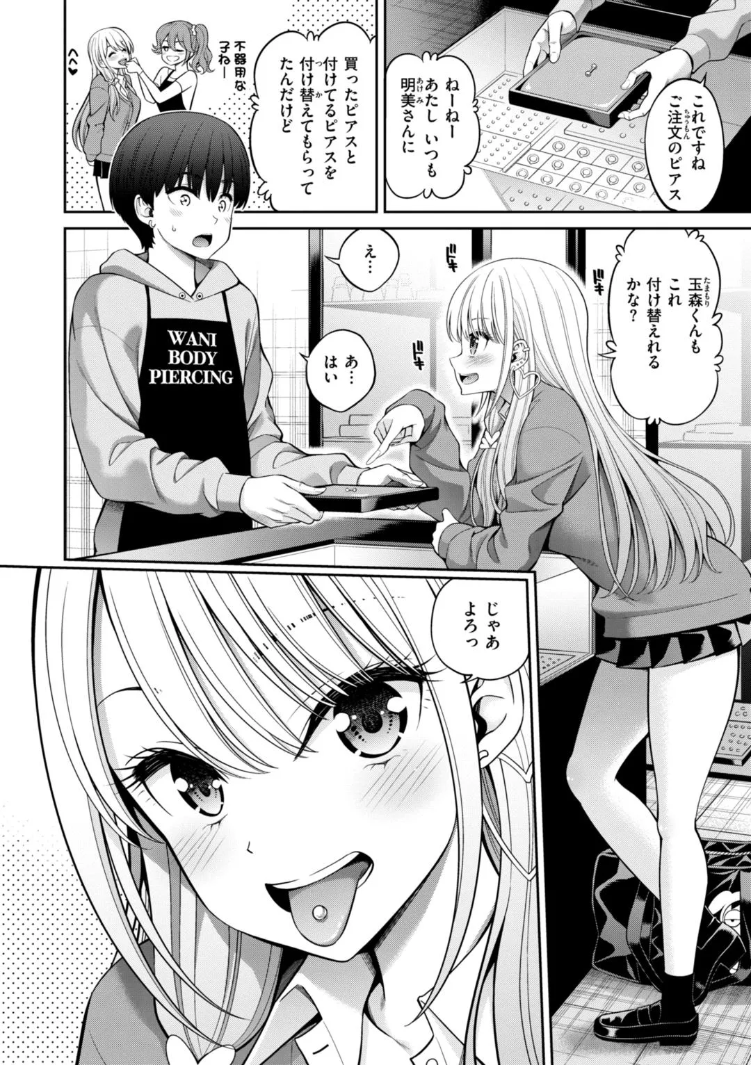 Page 57