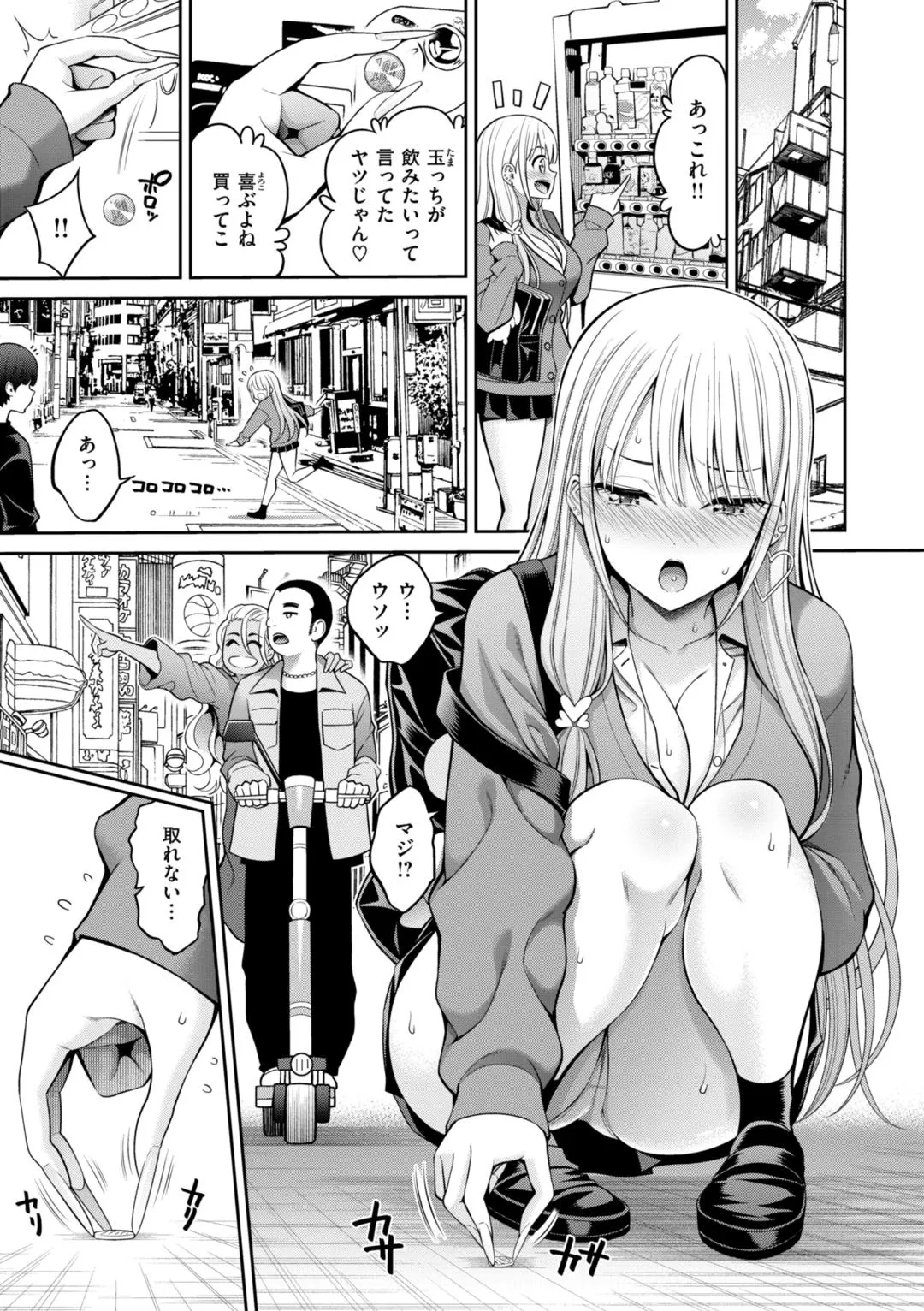 Page 62