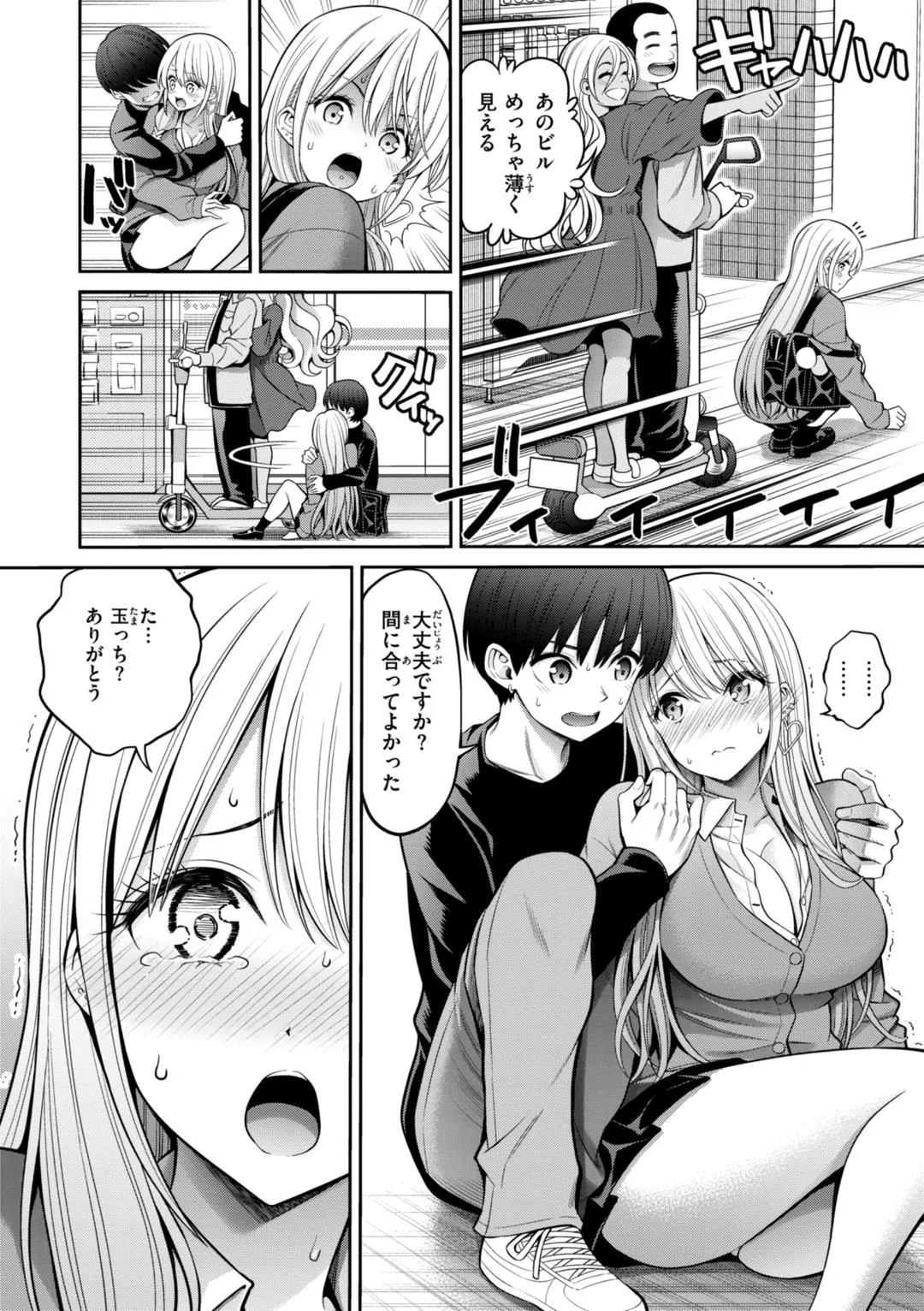 Page 63