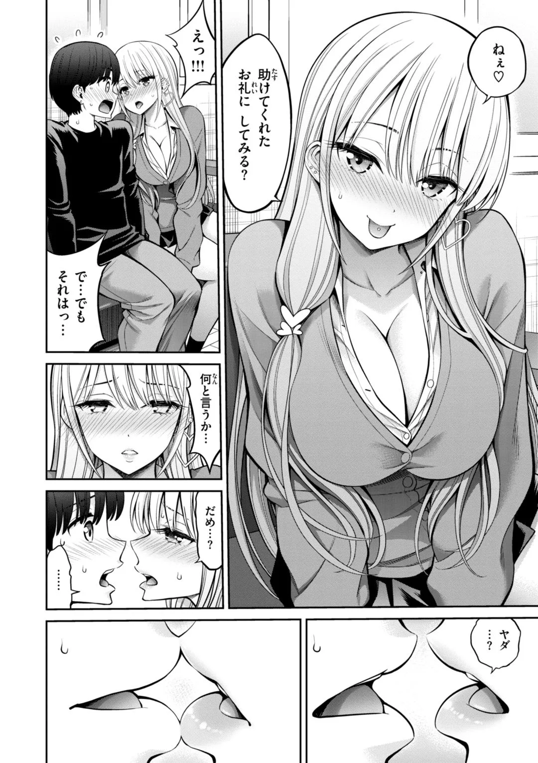 Page 65