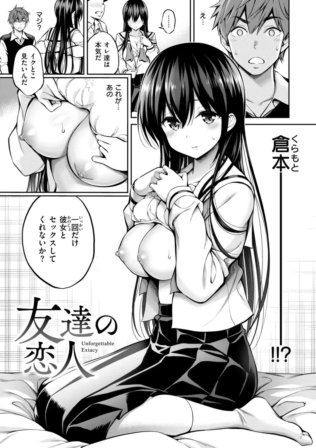 Page 82