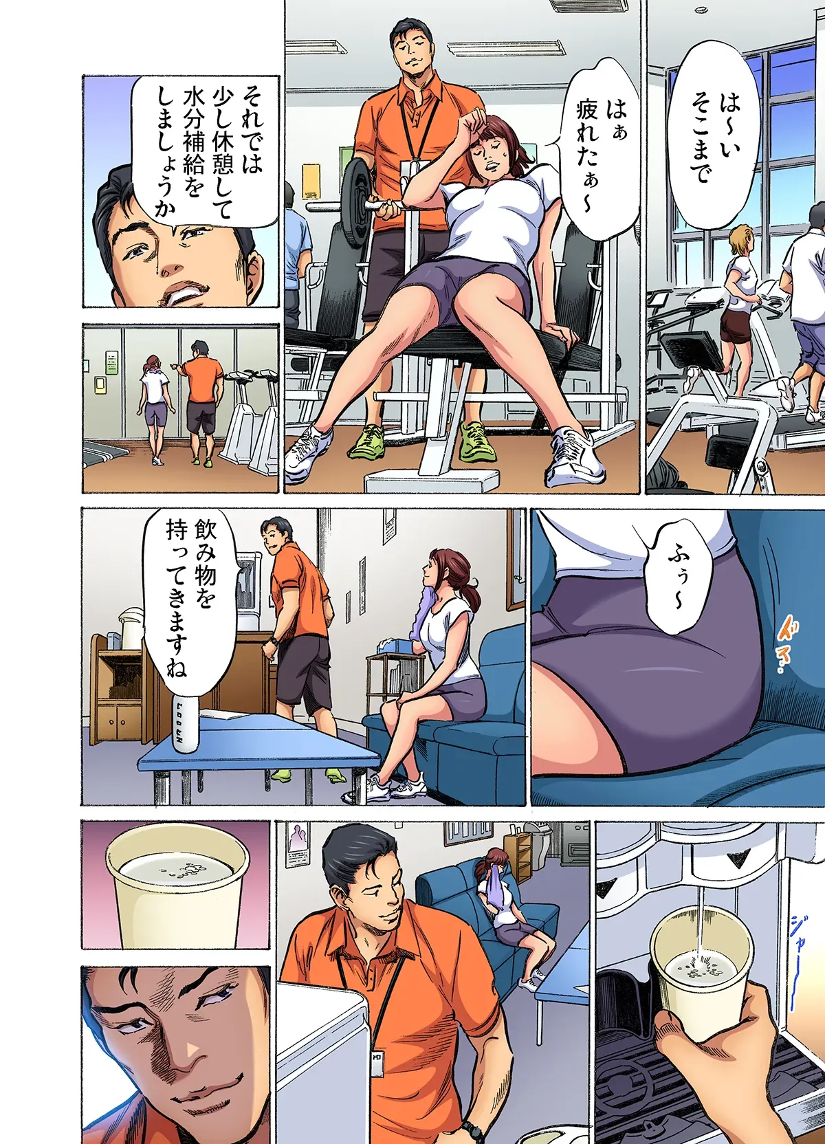 Page 510