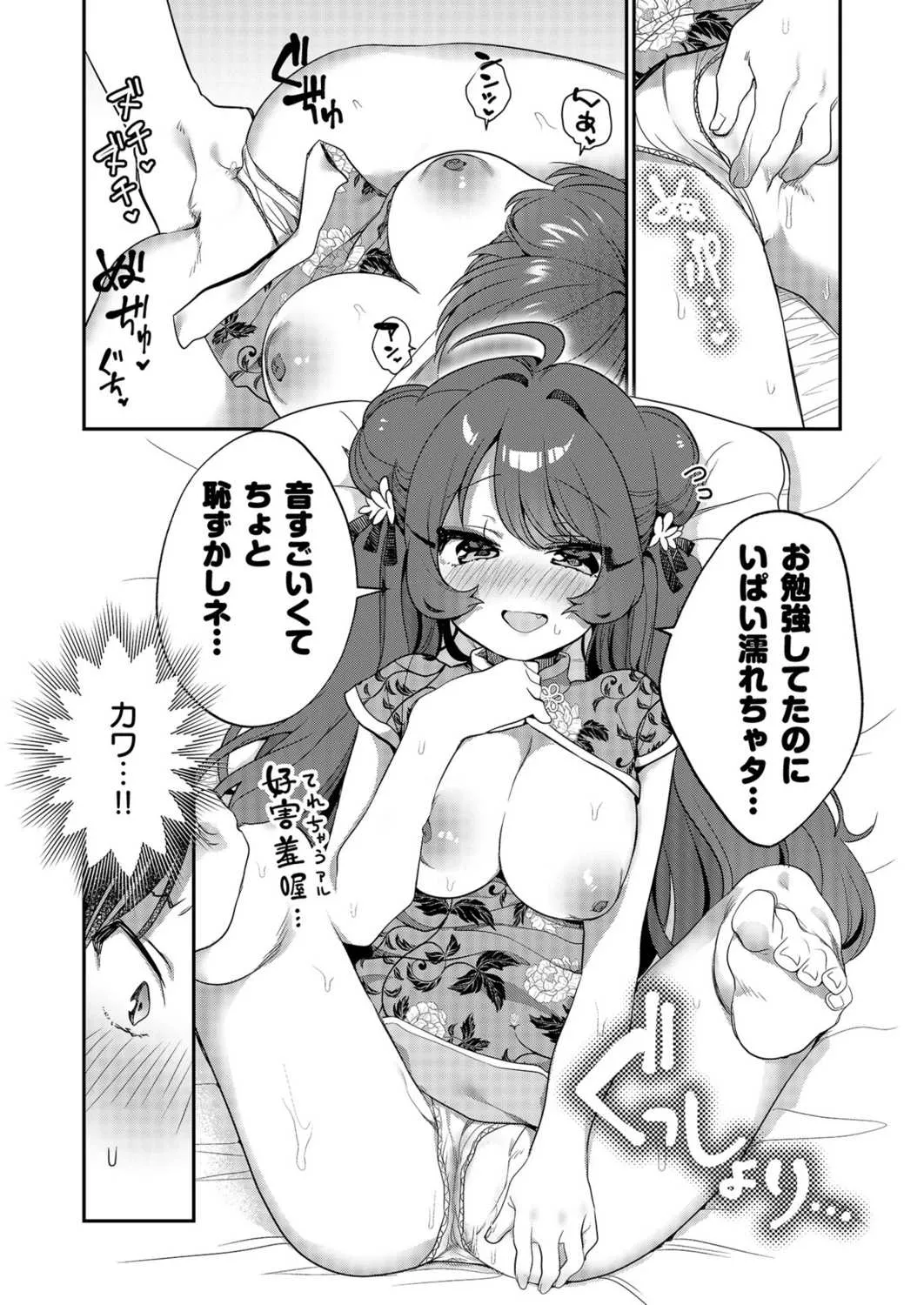 Page 58