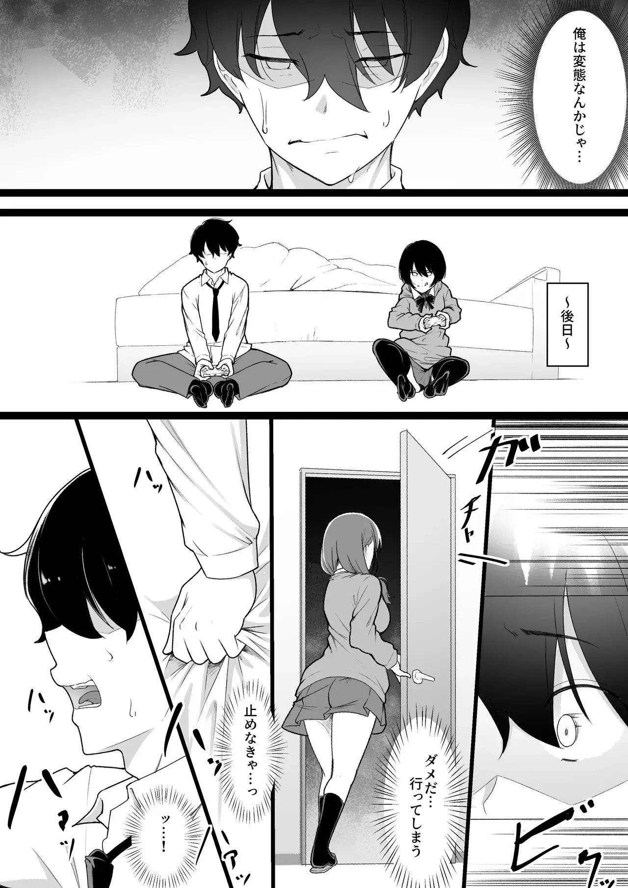 Page 29
