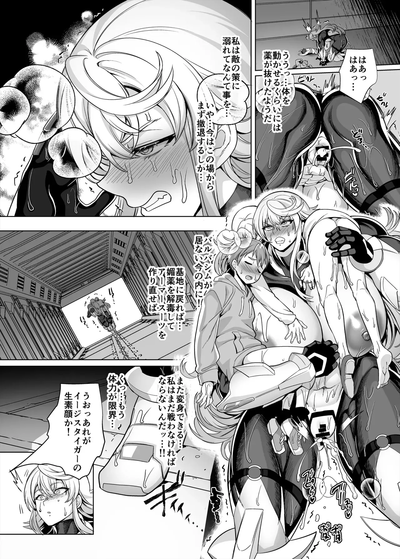 Page 32