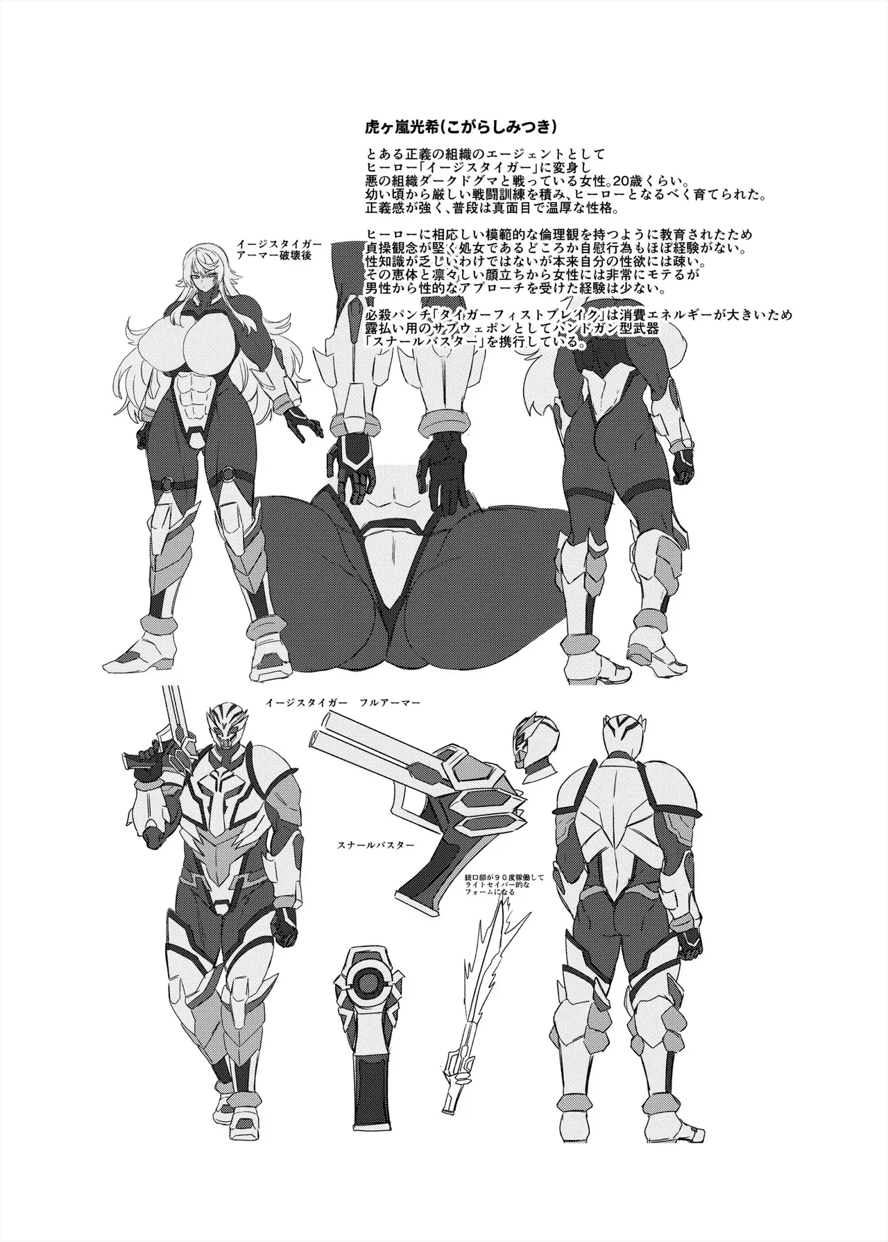Page 42
