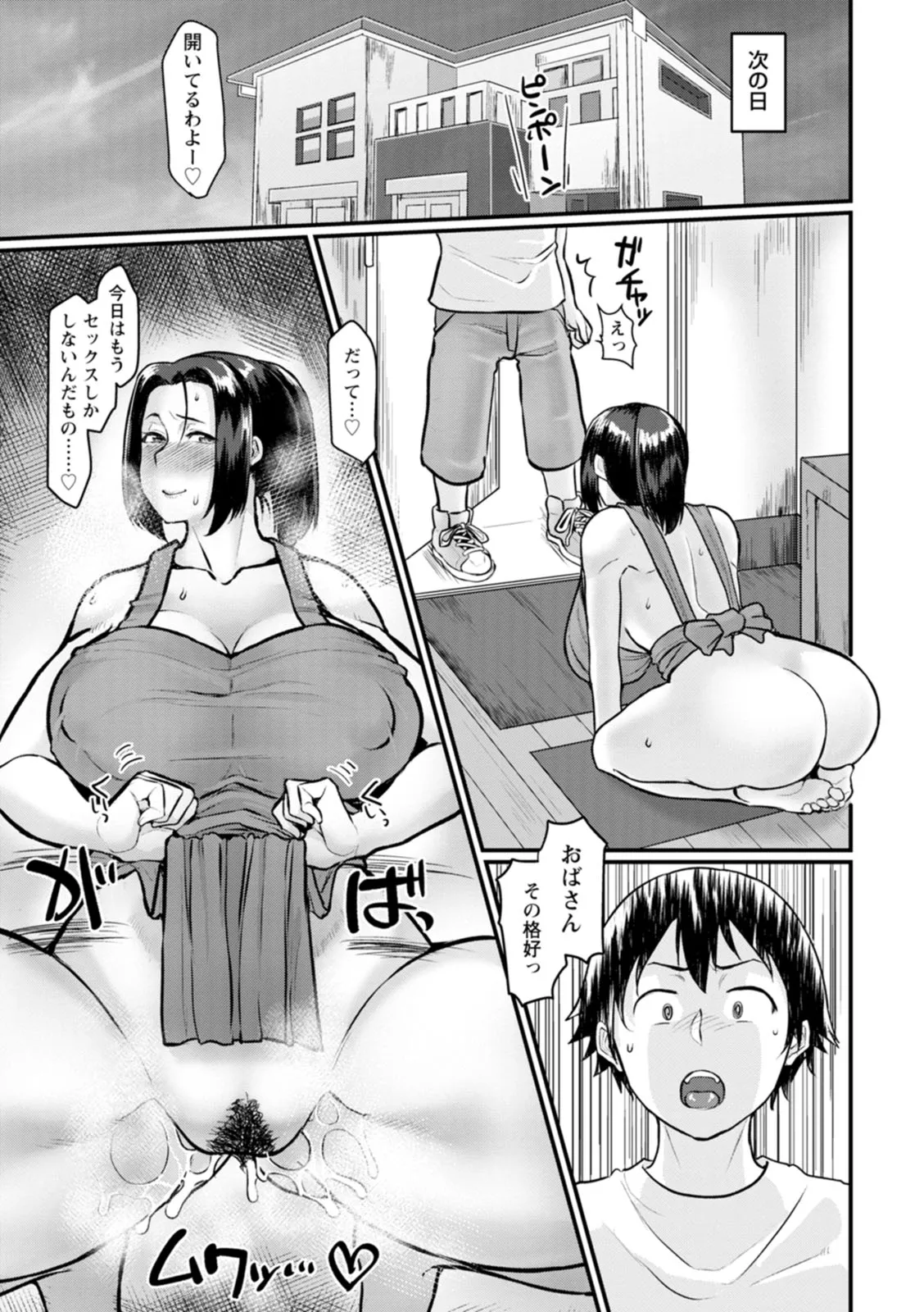 Page 134