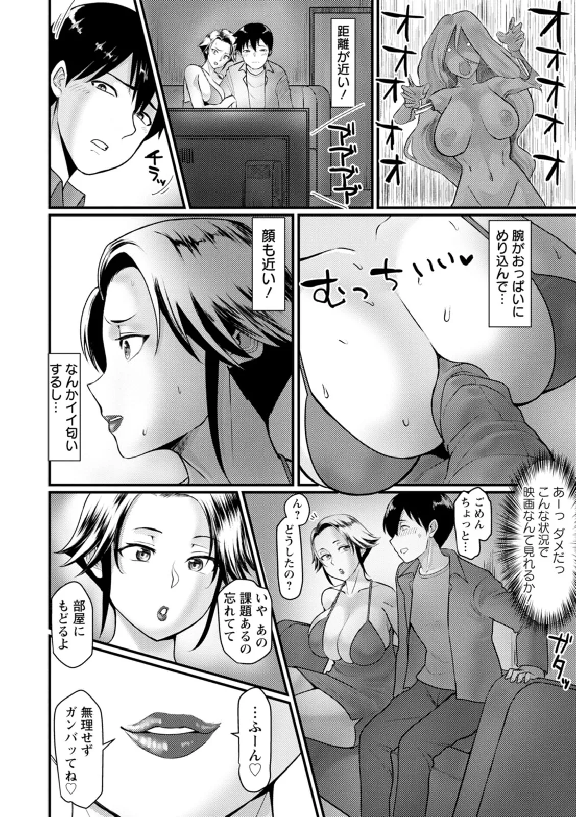 Page 147