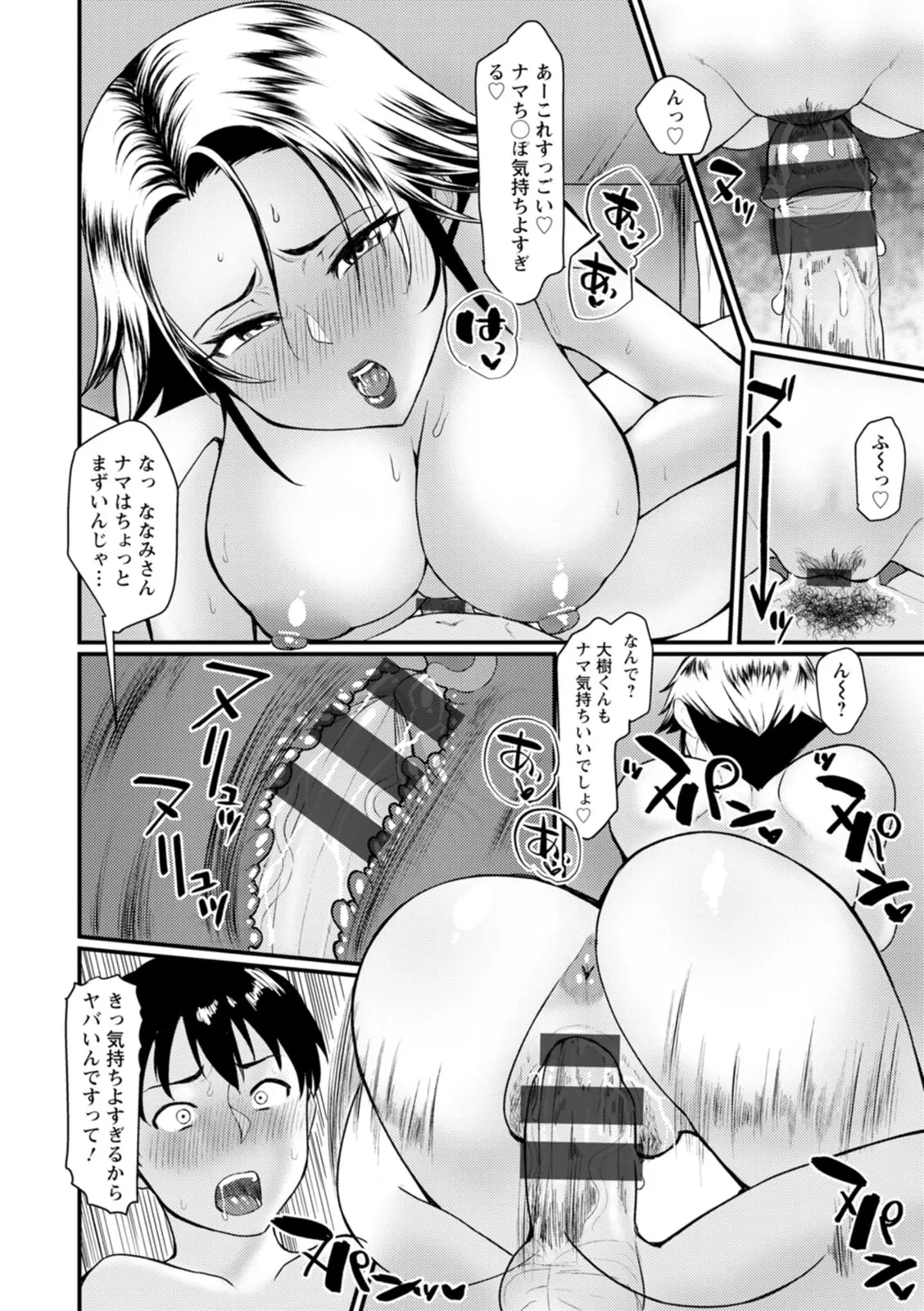 Page 159