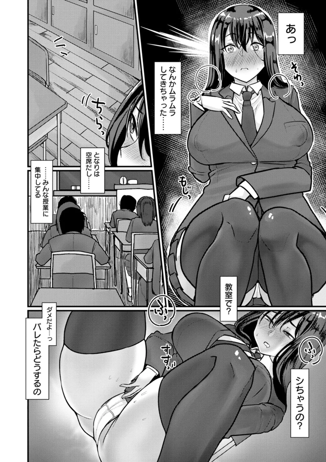 Page 87