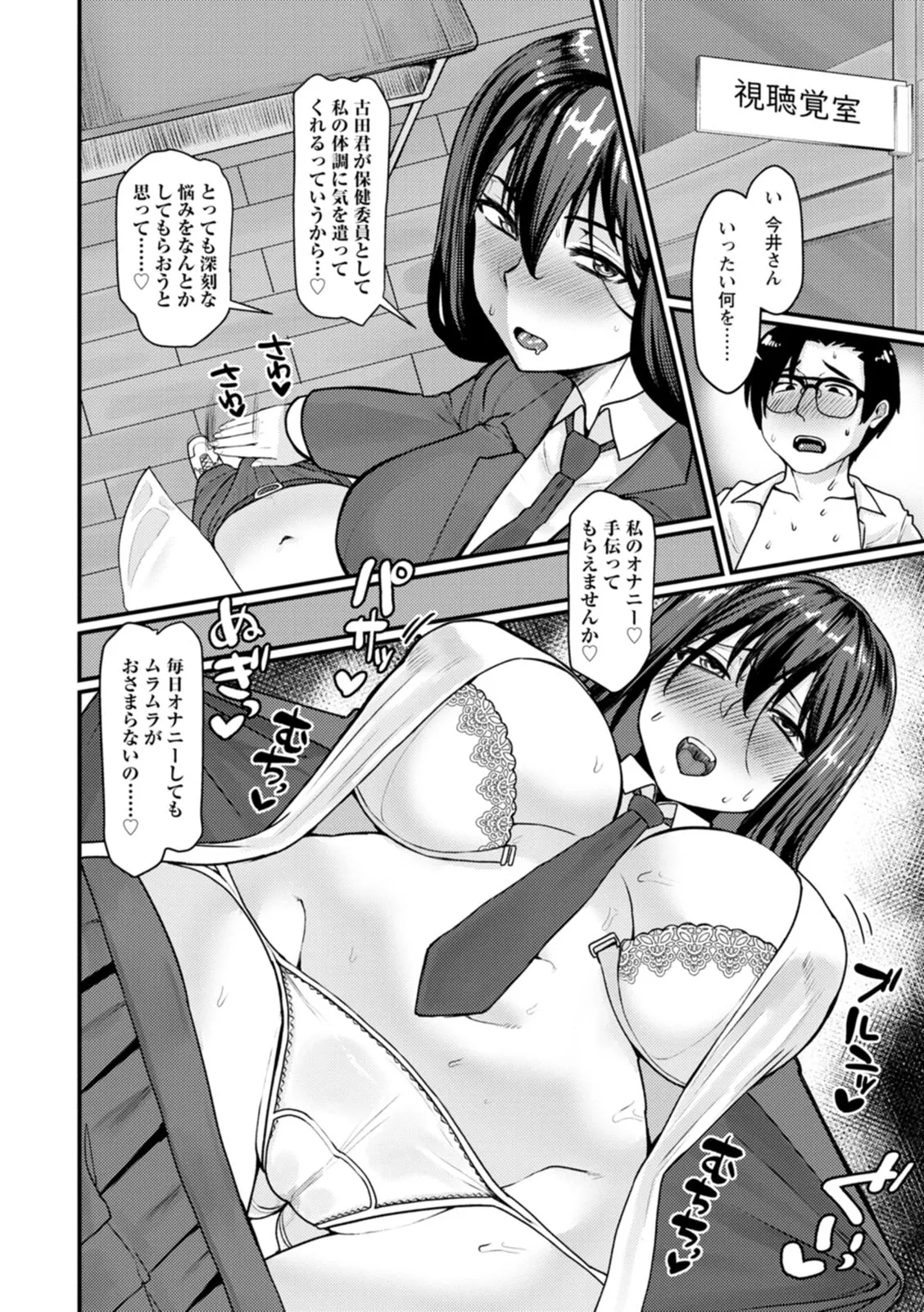 Page 93