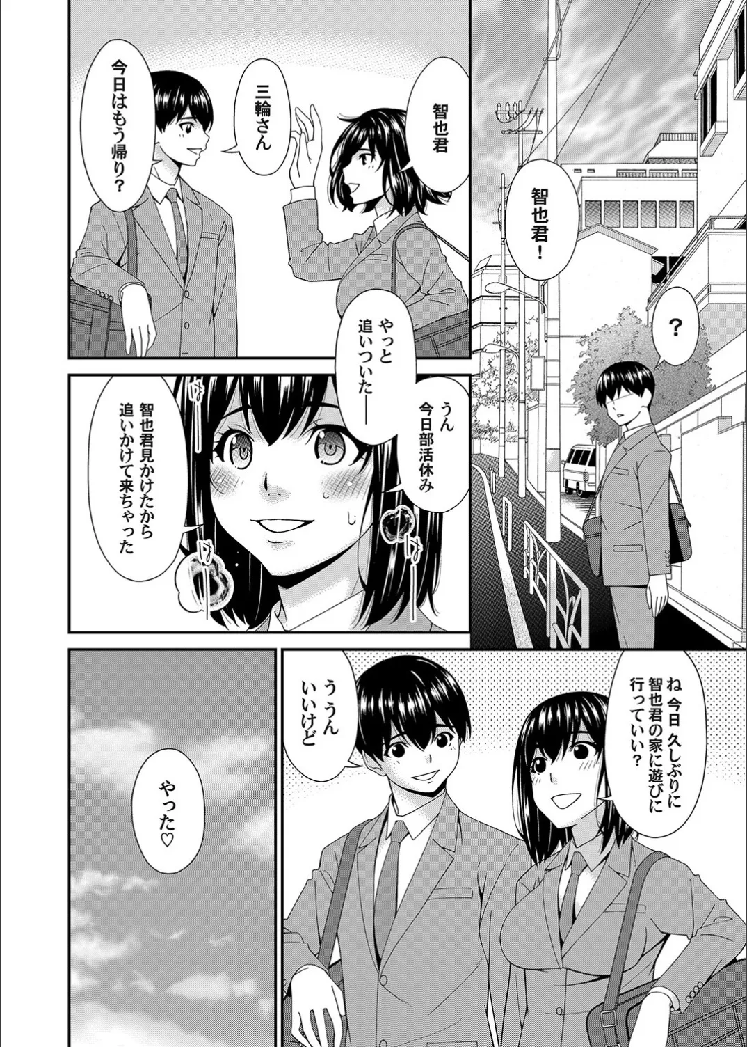 Page 123
