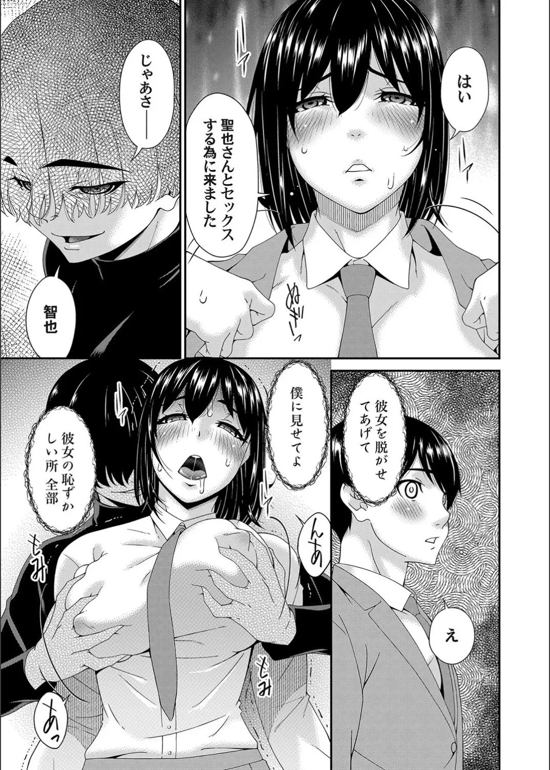 Page 130