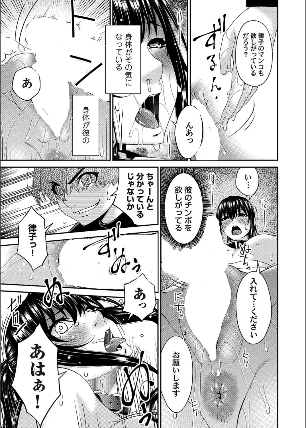 Page 178