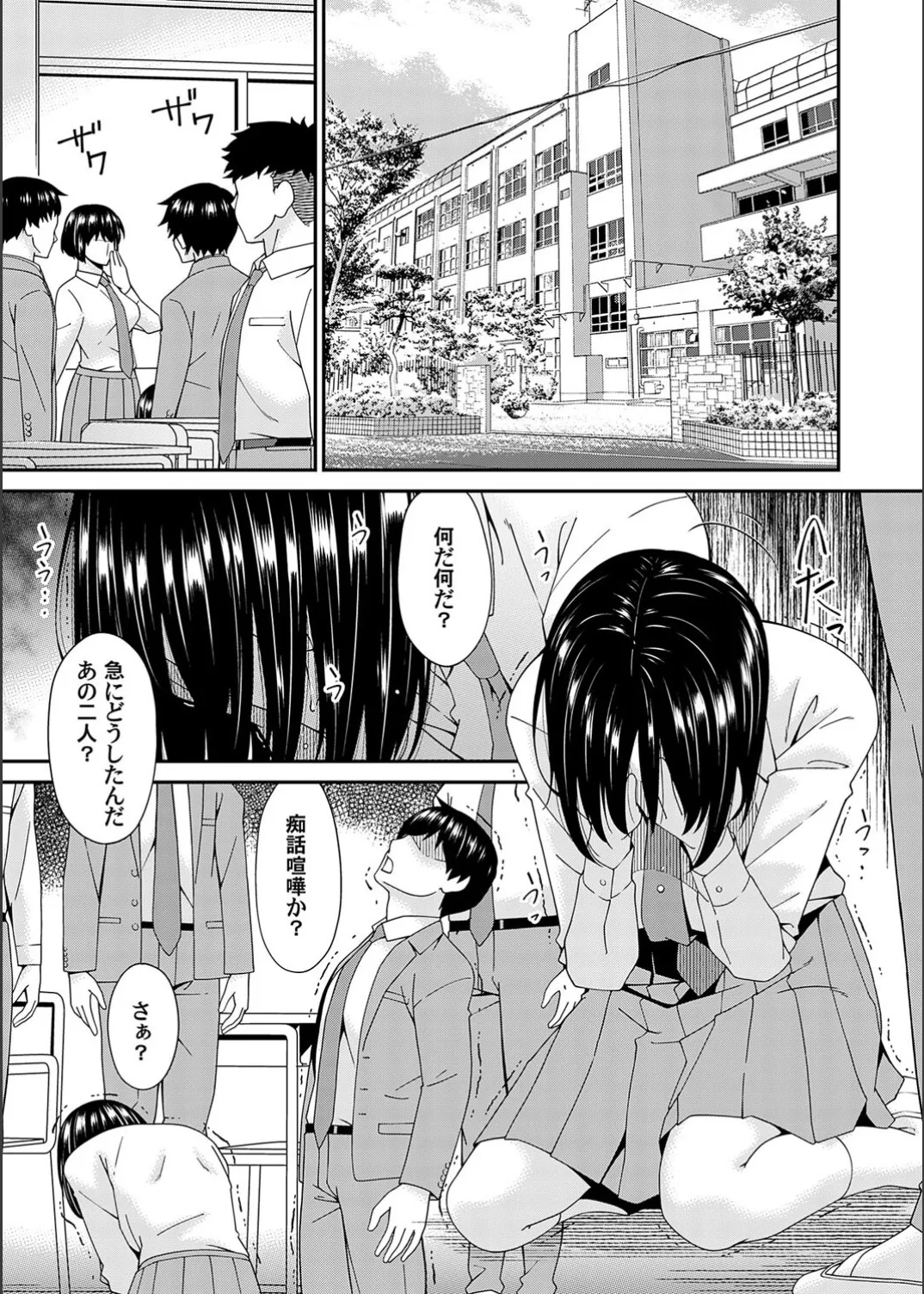 Page 188