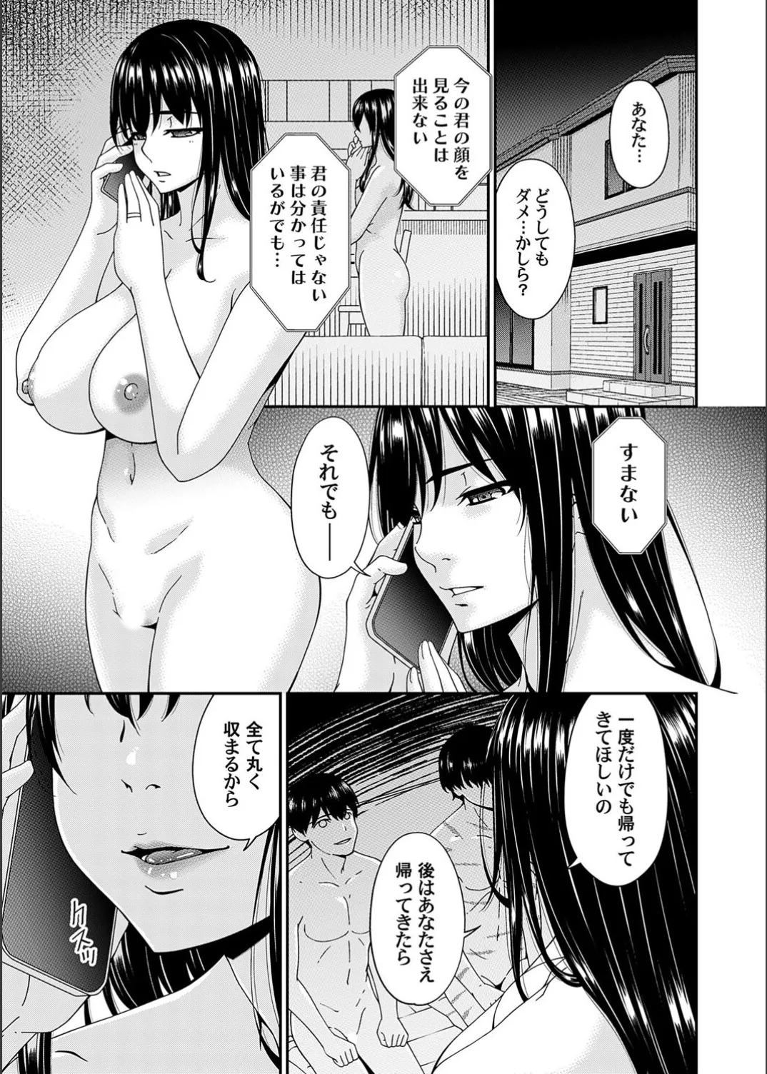 Page 189