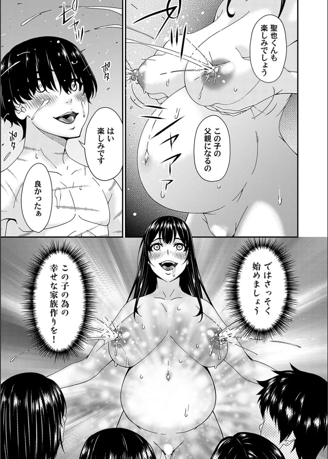 Page 192