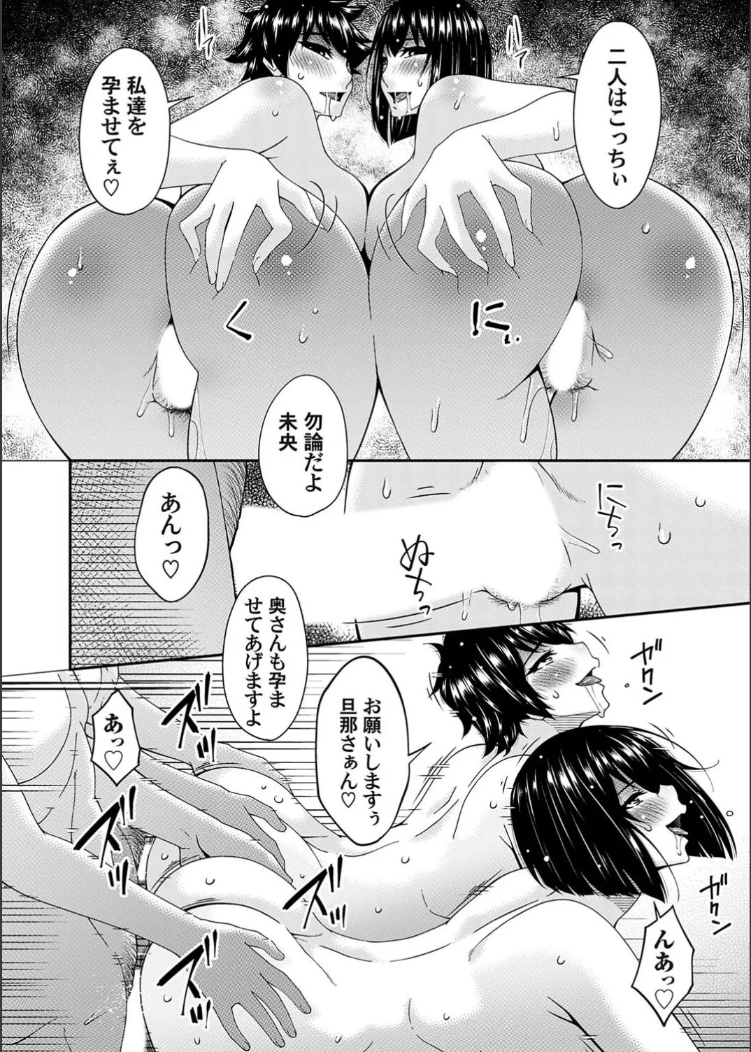 Page 199