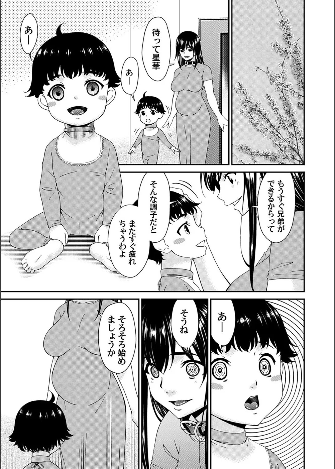 Page 204