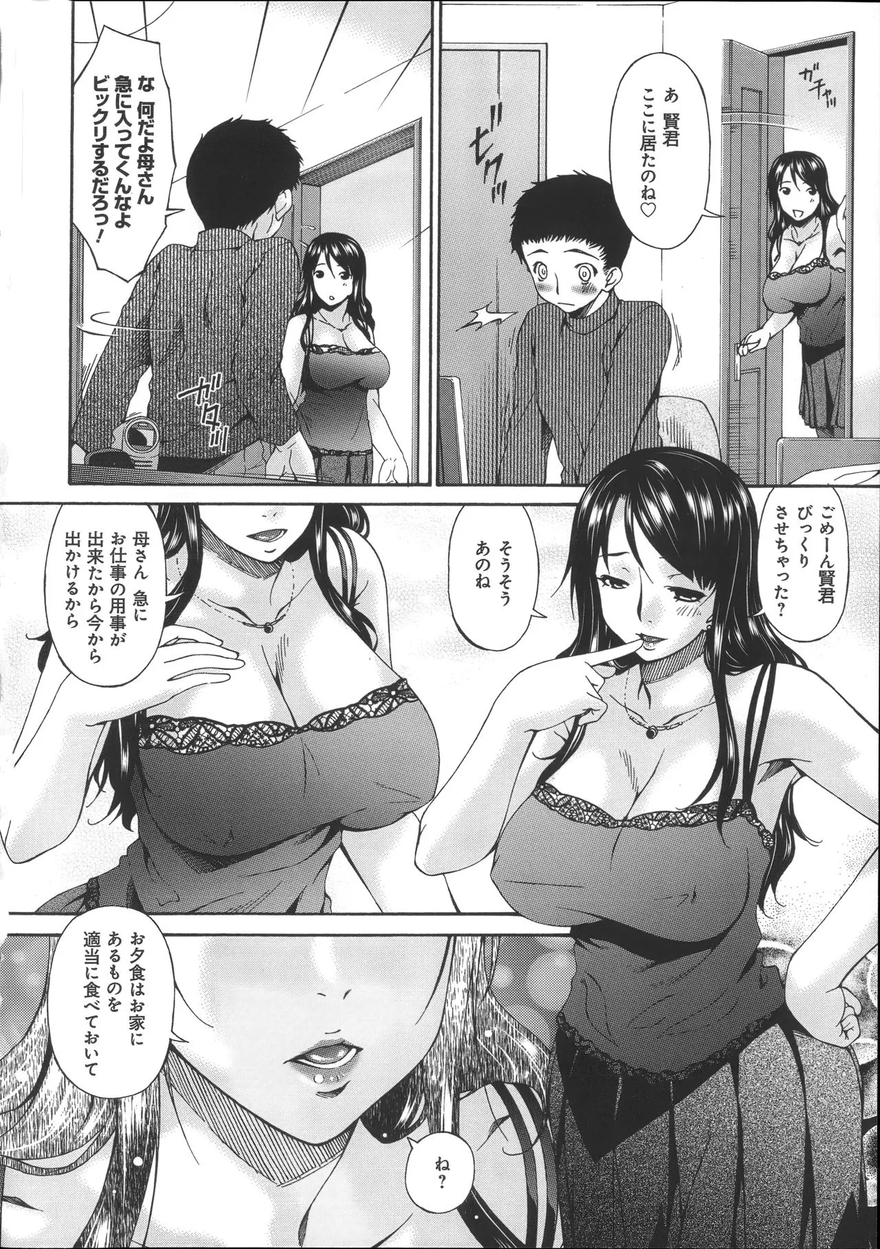 Page 110
