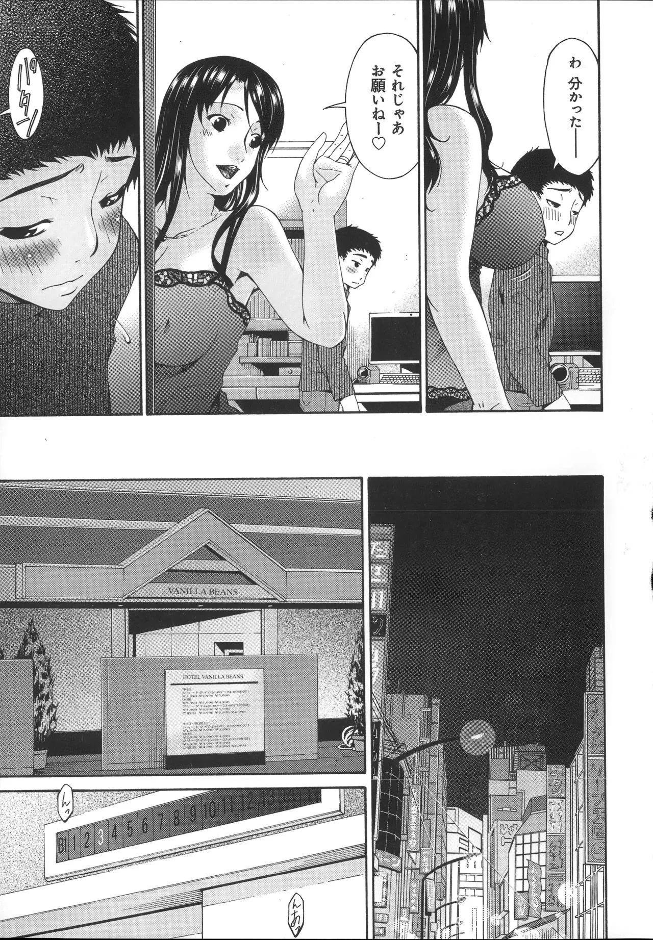 Page 111