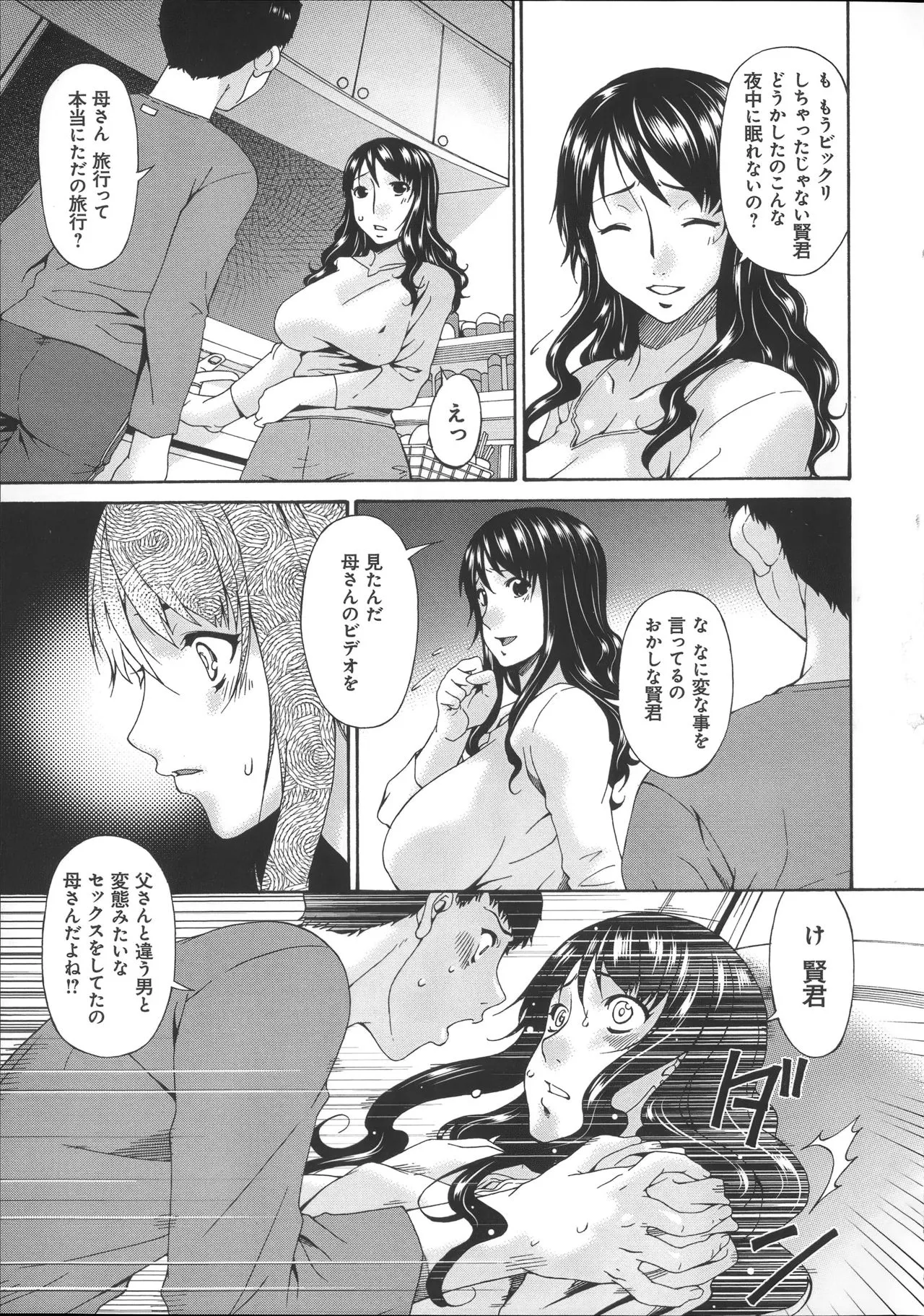 Page 141