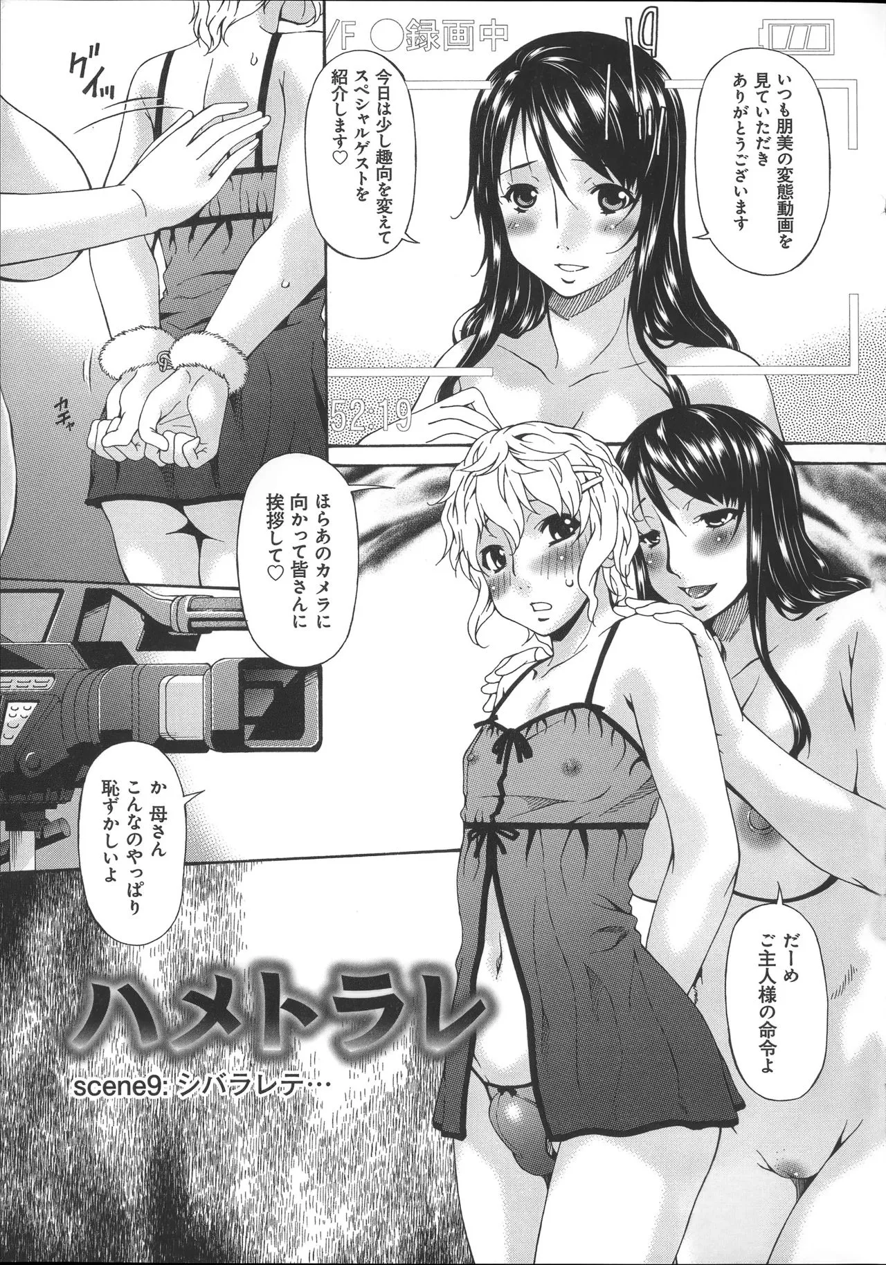 Page 161