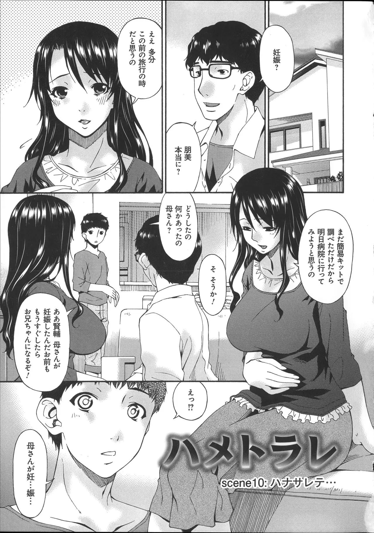 Page 179
