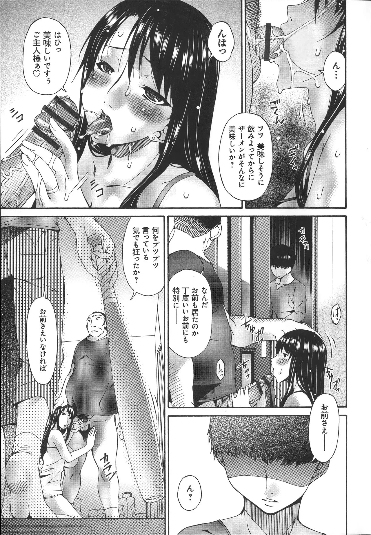 Page 181