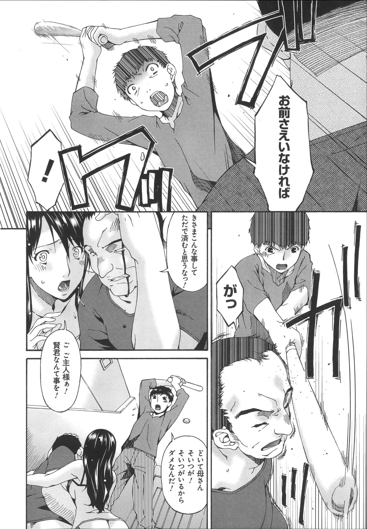 Page 182