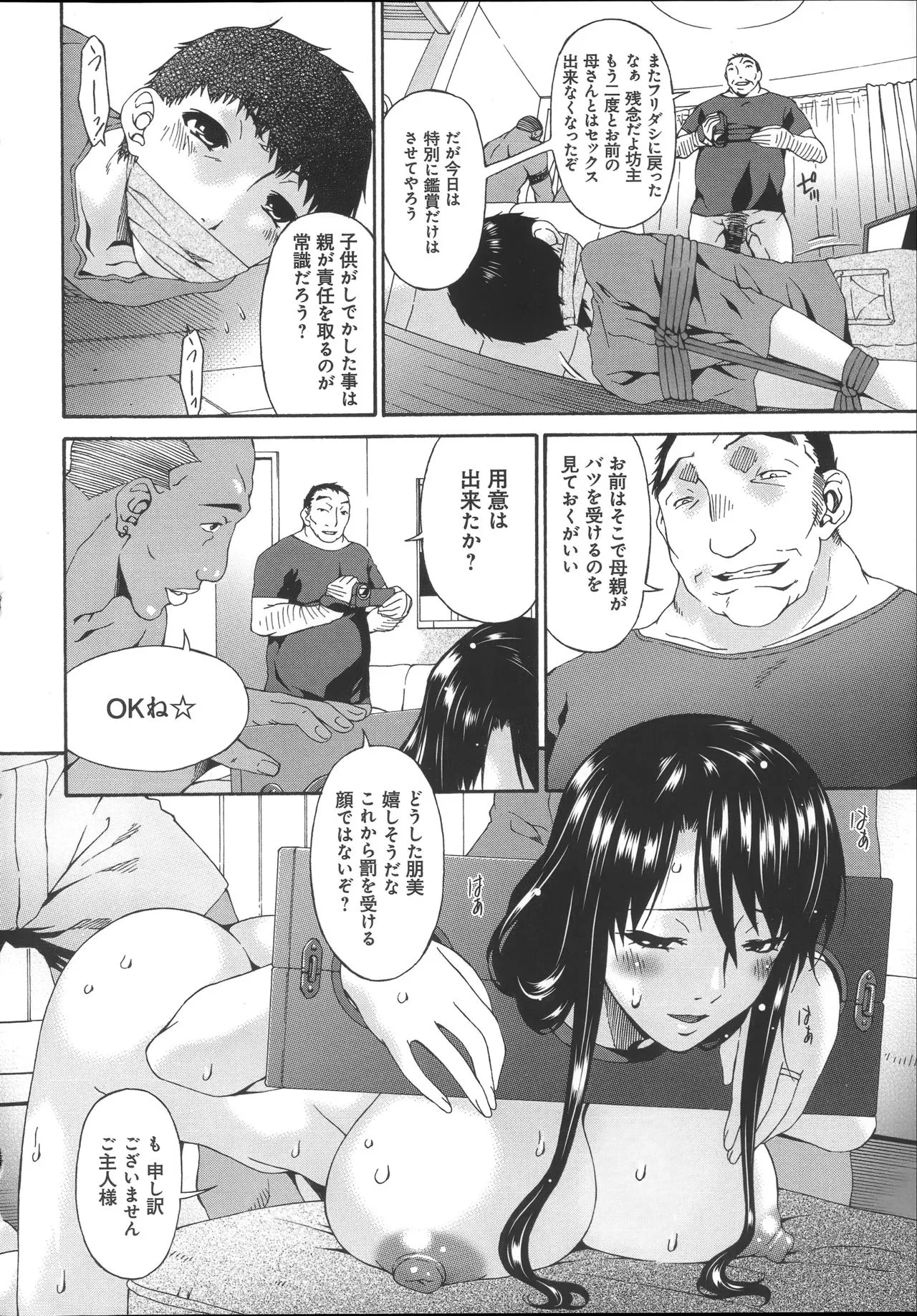 Page 184