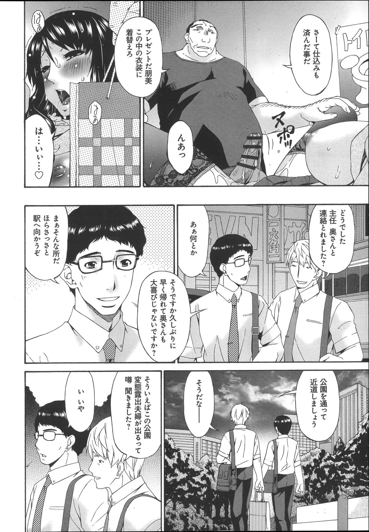 Page 200