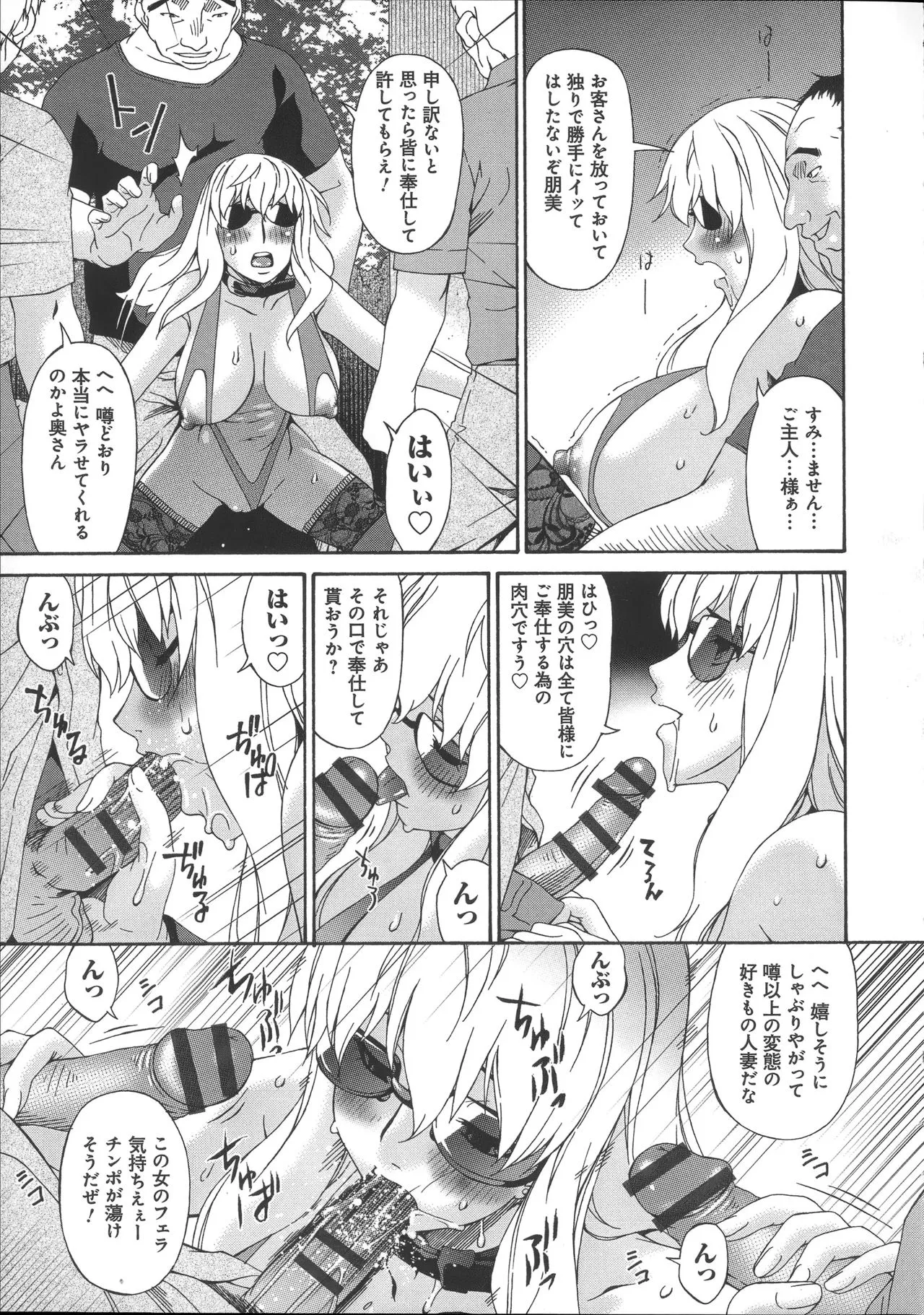 Page 205