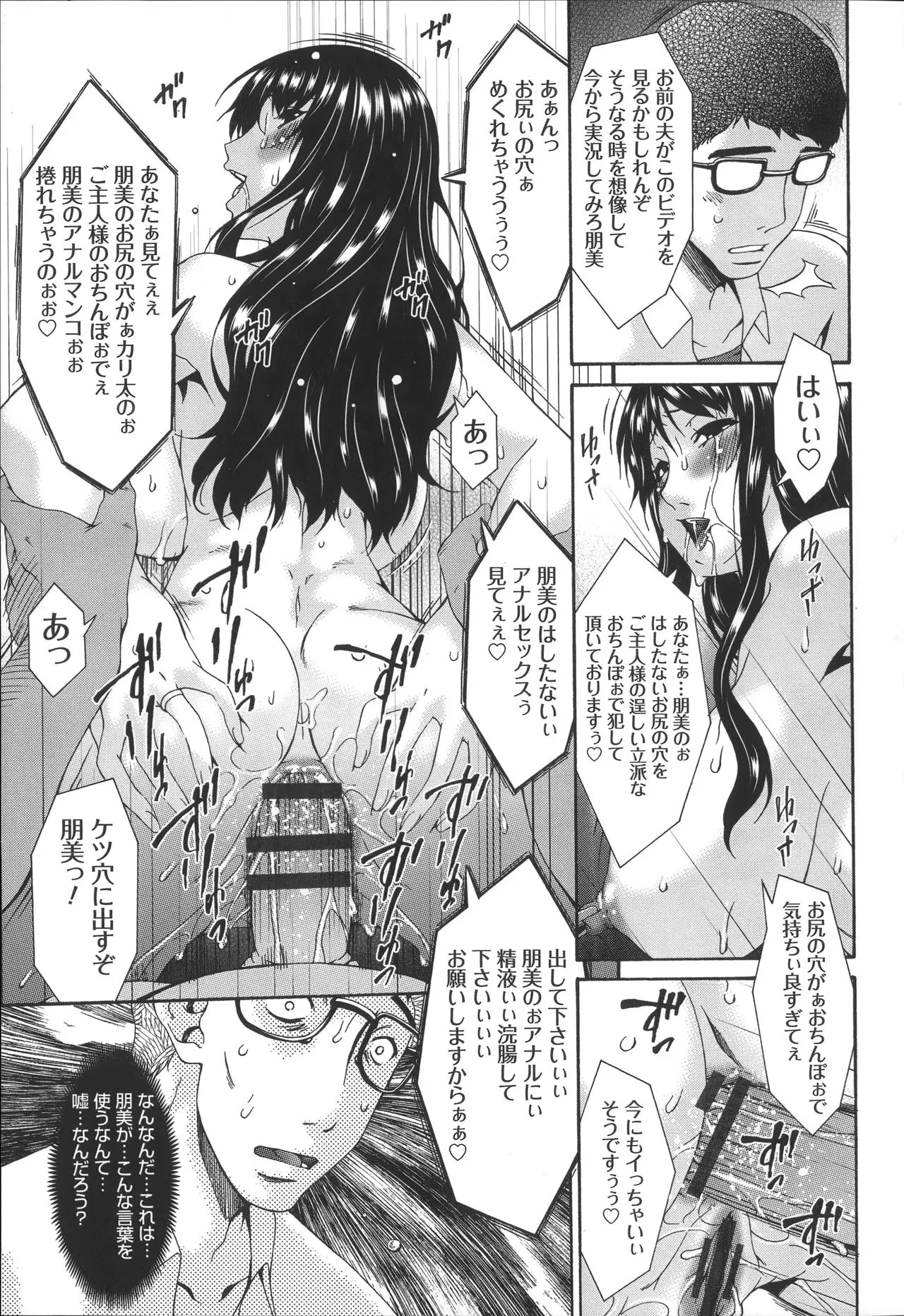 Page 221