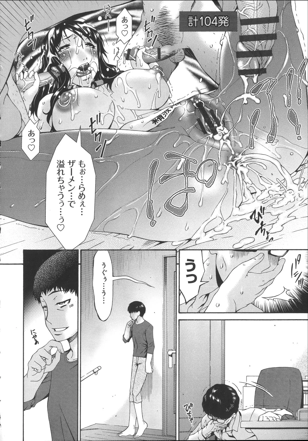 Page 228