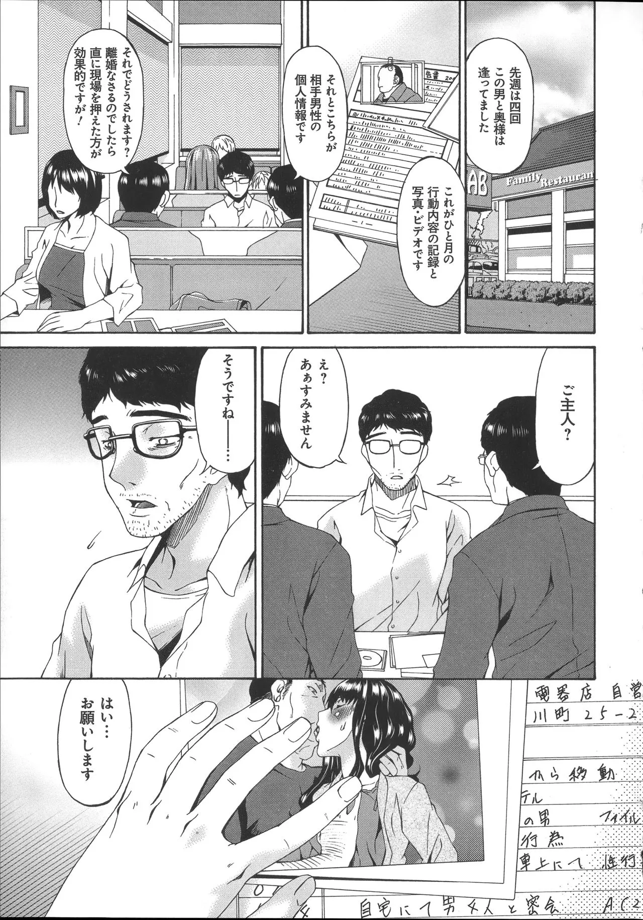 Page 229
