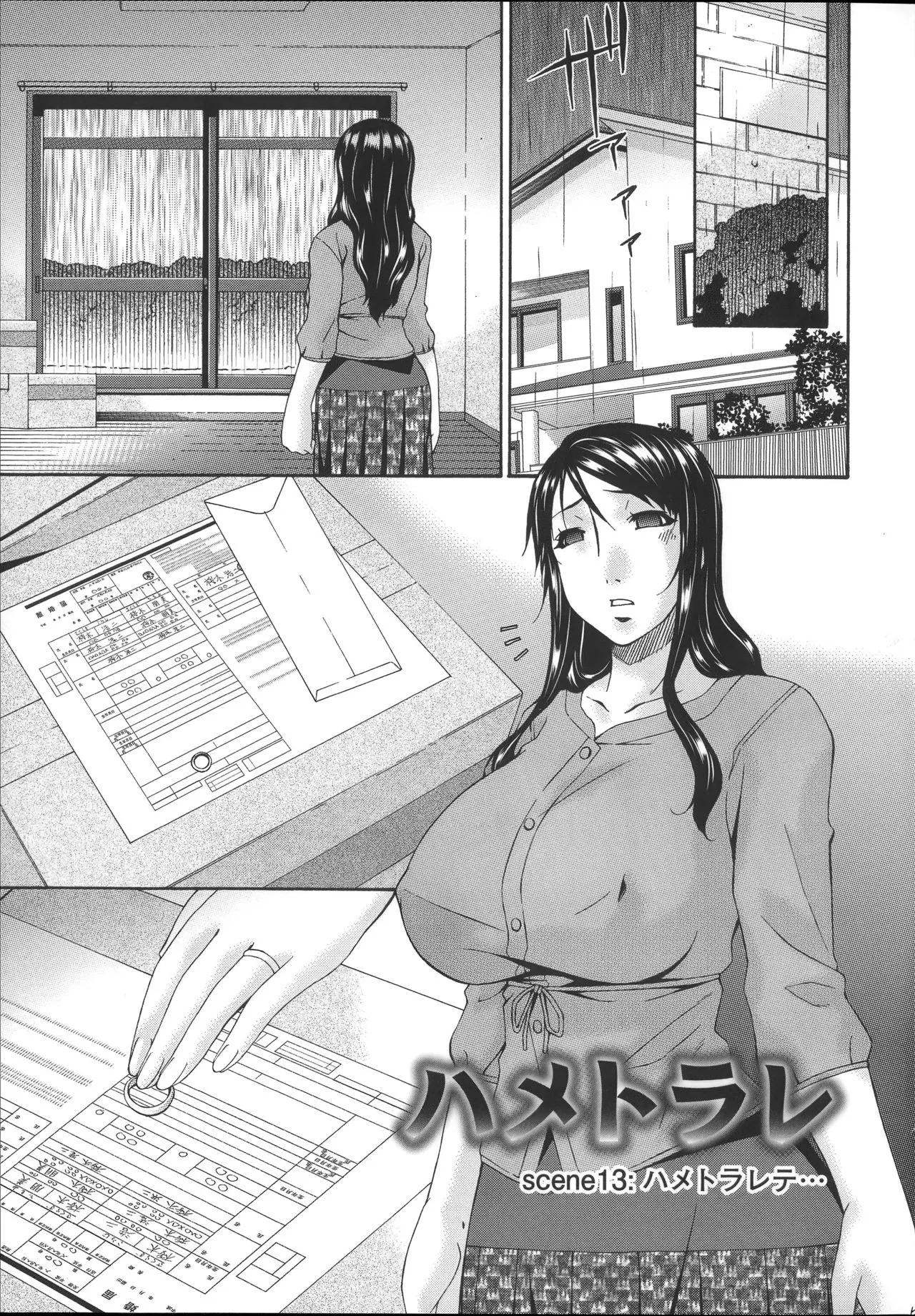 Page 233